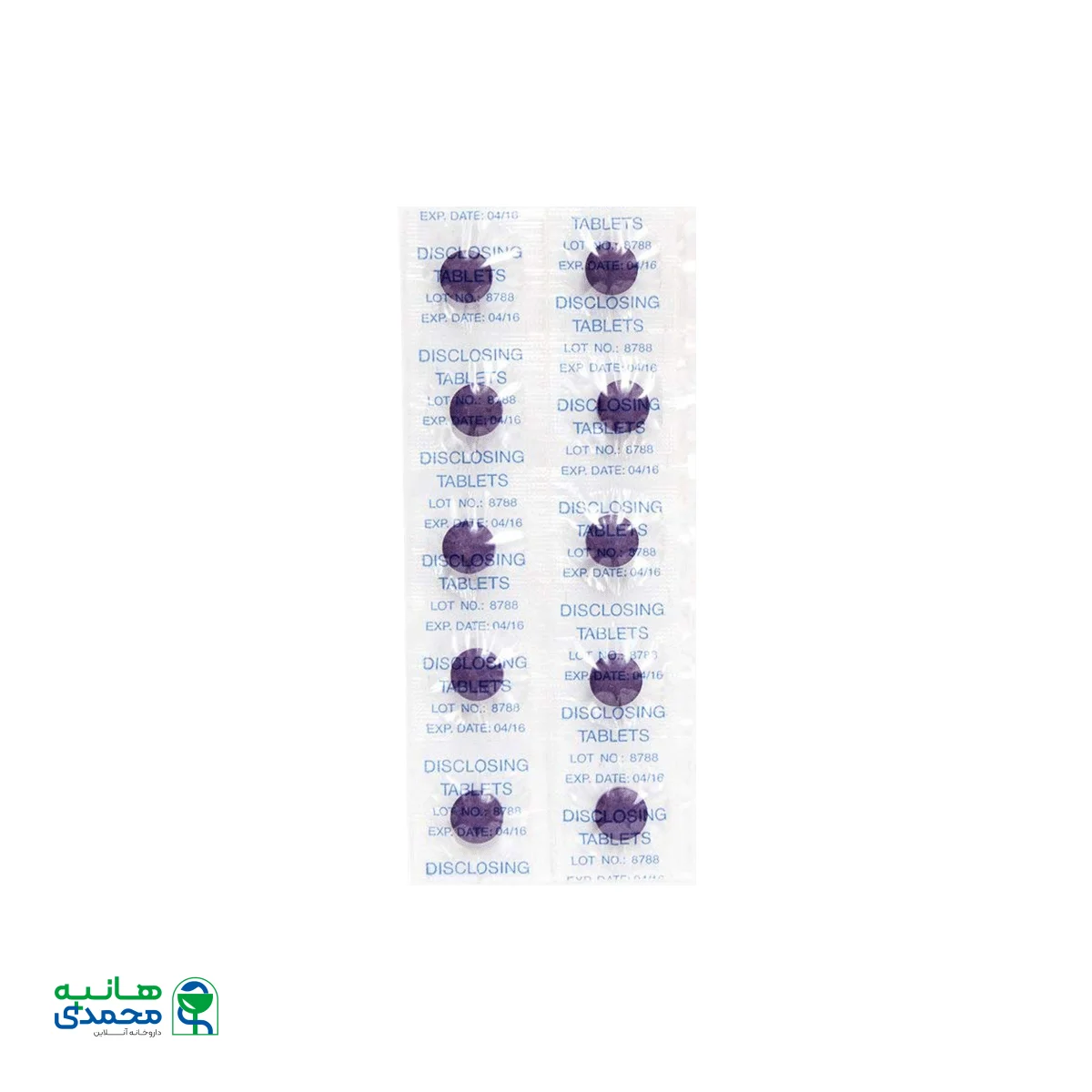 قرص تشخیص پلاک دندان تپه ۱۰ عددی