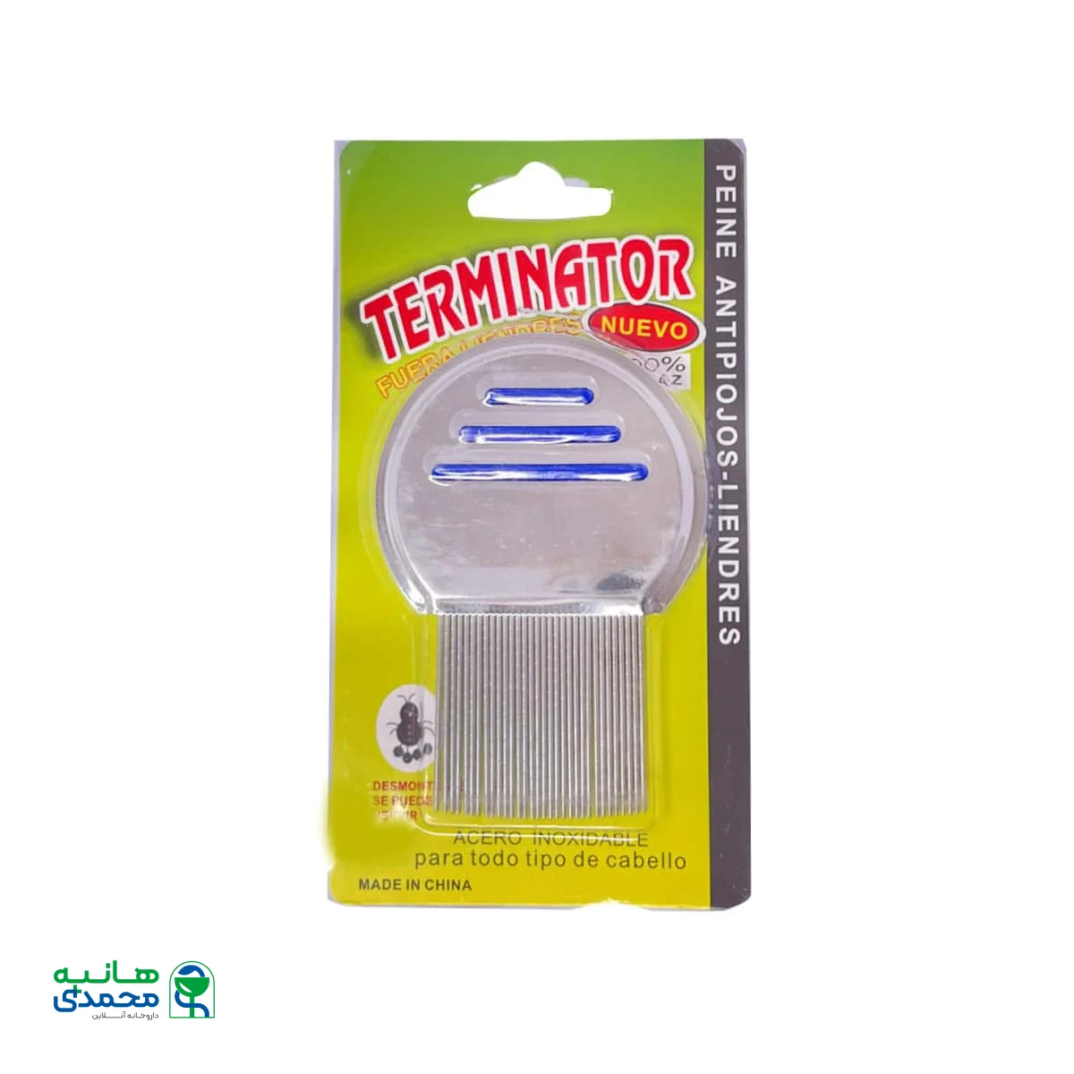 شانه ضد شپش تمام استیل ترمیناتور