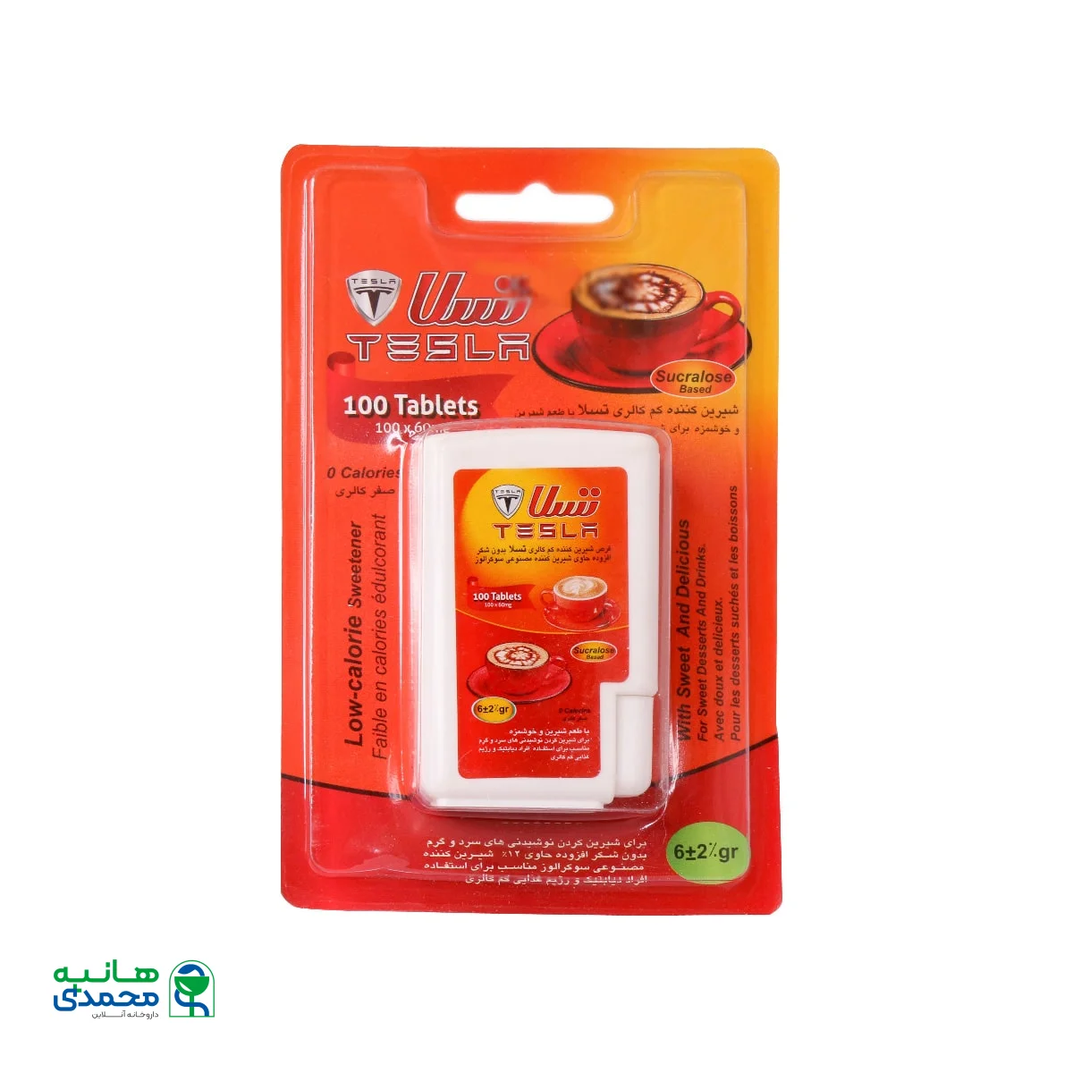 قرص شیرین کننده کم کالری بدون شکر تسلا