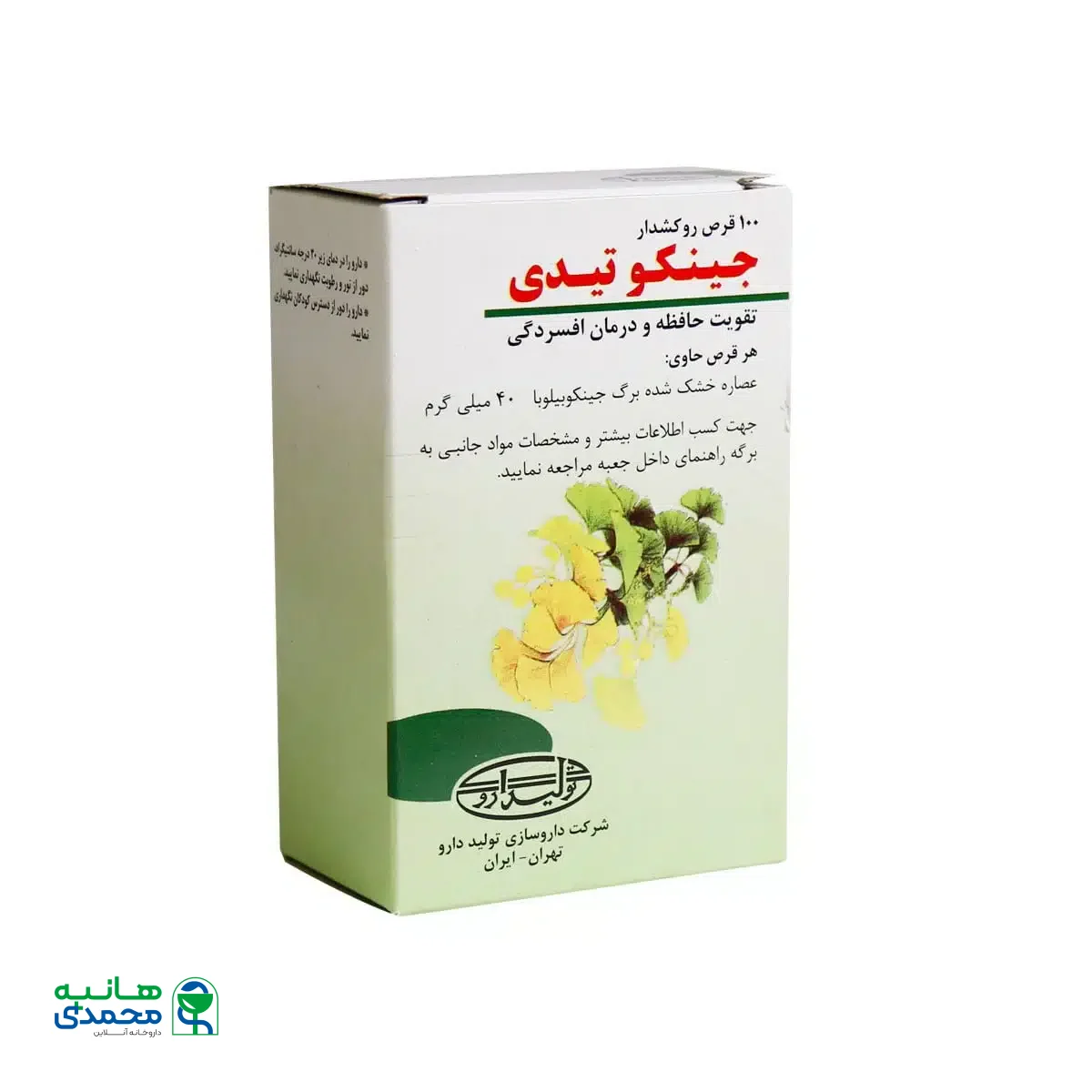 قرص روکش دار جینکو تیدی تولید دارو 100 عدد