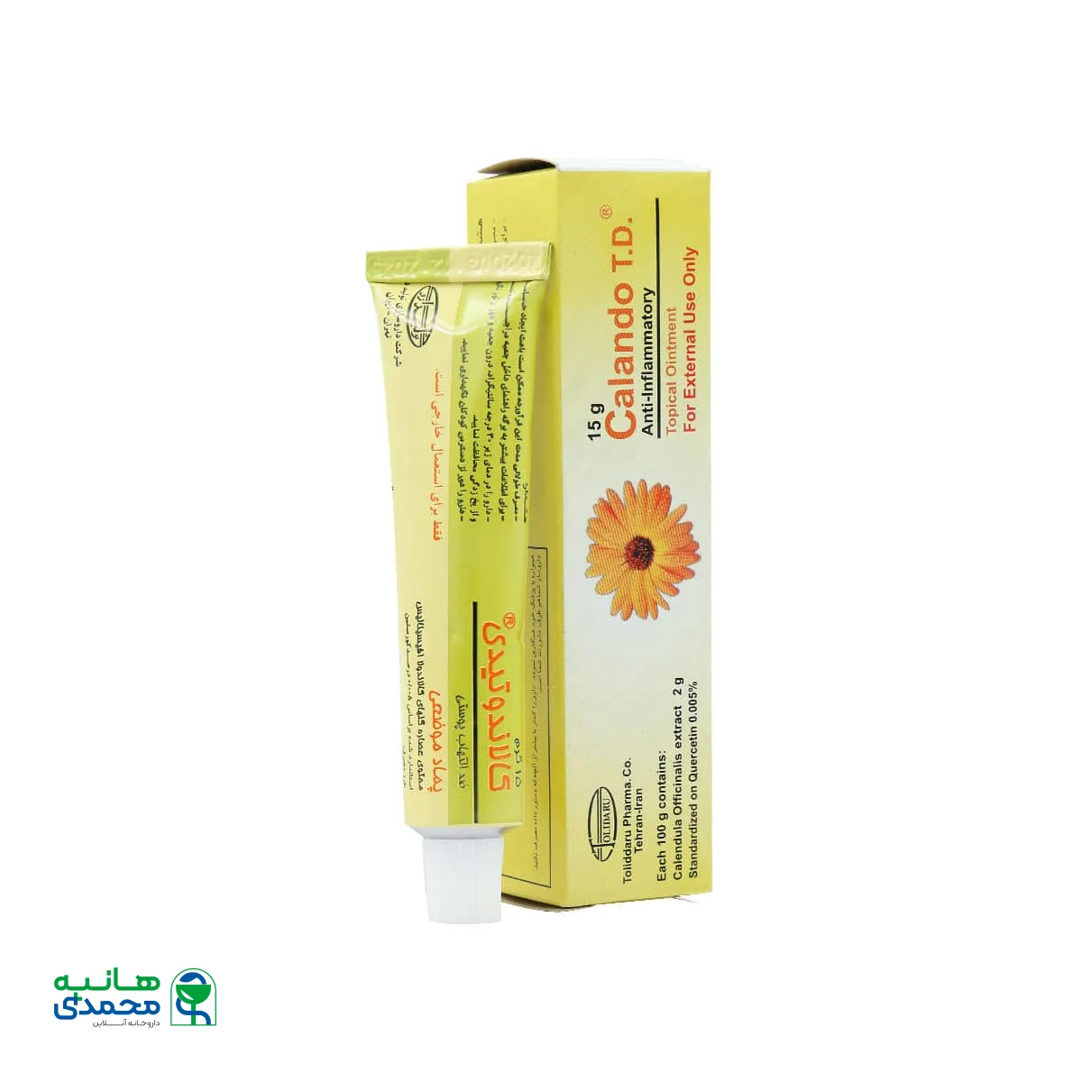 پماد کالاندوتیدی تولید دارو