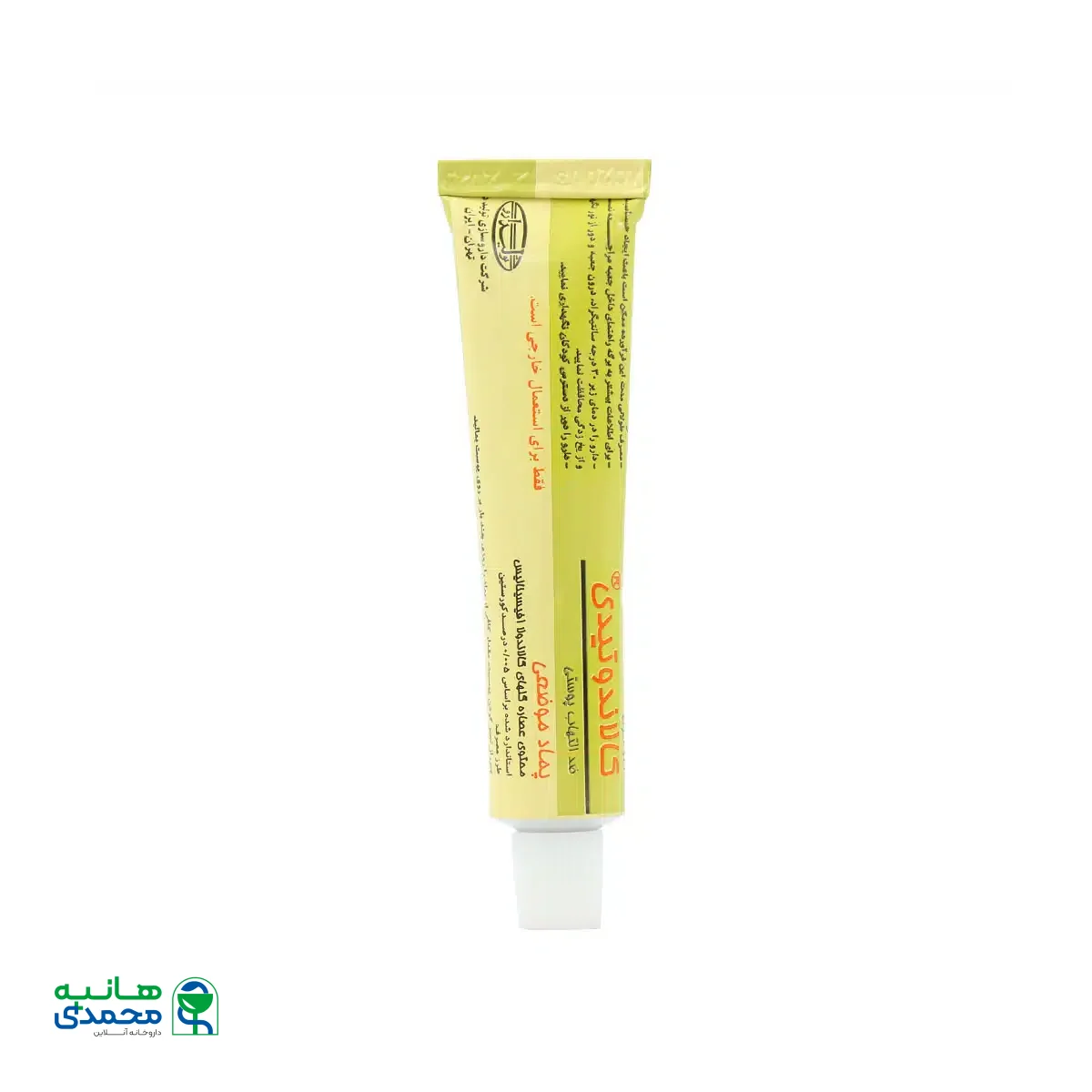 پماد کالاندوتیدی تولید دارو 15 گرم