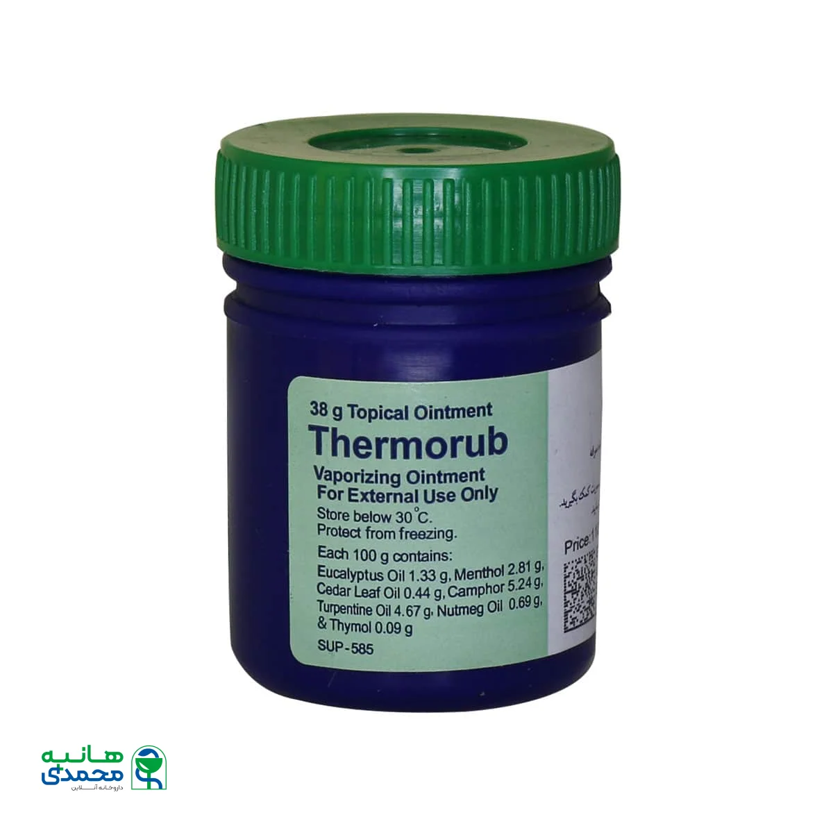 پماد موضعی ترموراب تولید دارو 38 گرم