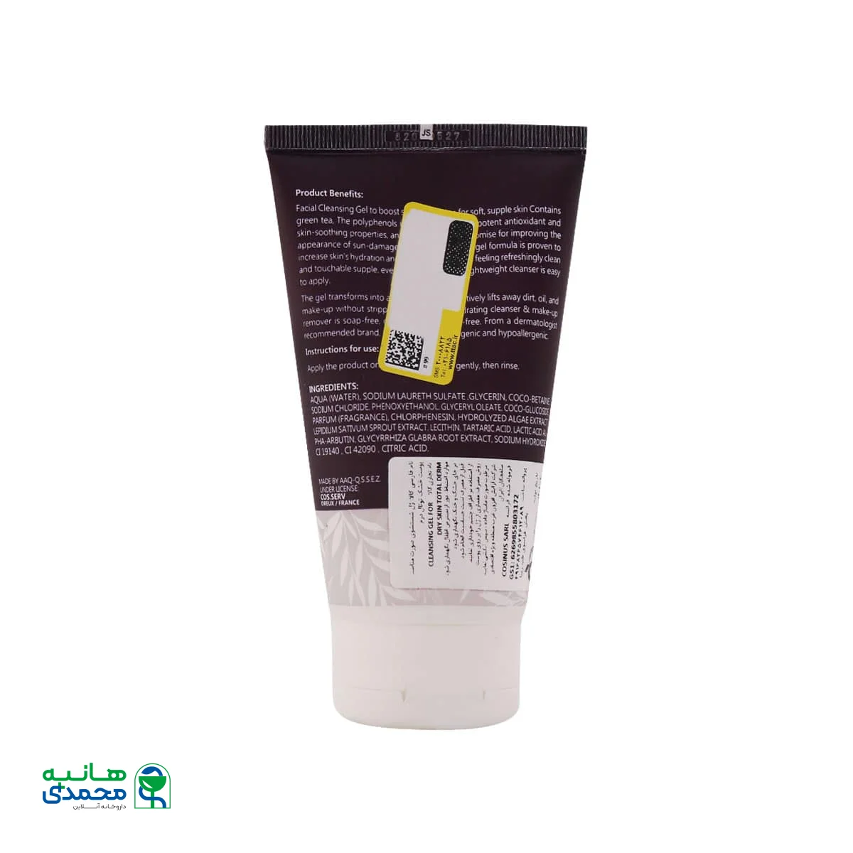 ژل شستشوی پوست خشک توتال درم