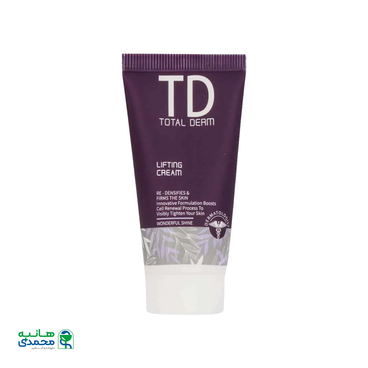 کرم لیفتینگ صورت توتال درم