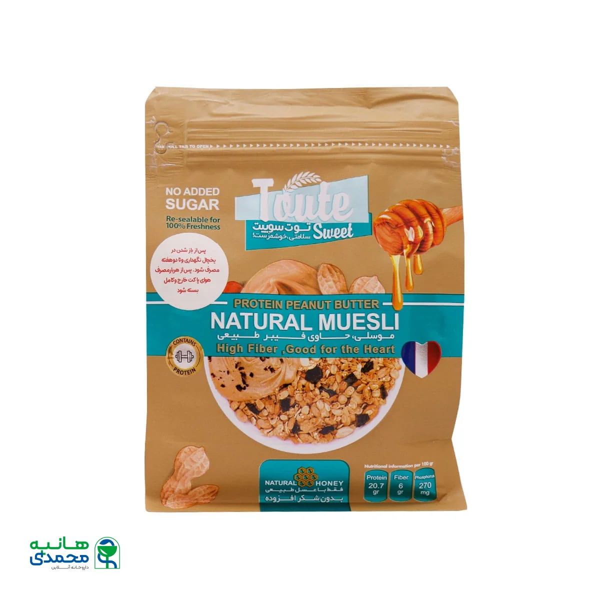 غلات صبحانه توت سوییت