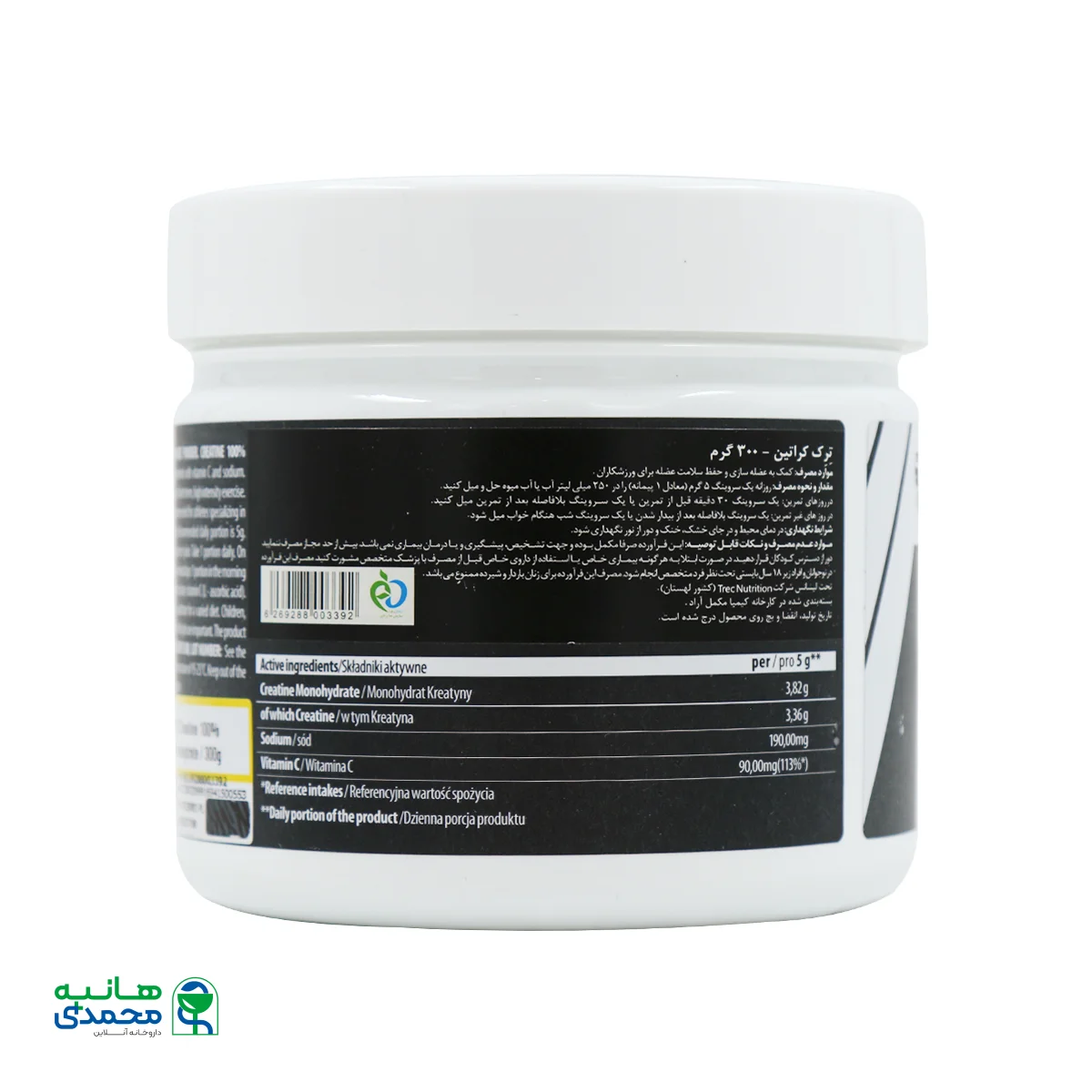 پودر کراتین 100 درصد ترک نوتریشن