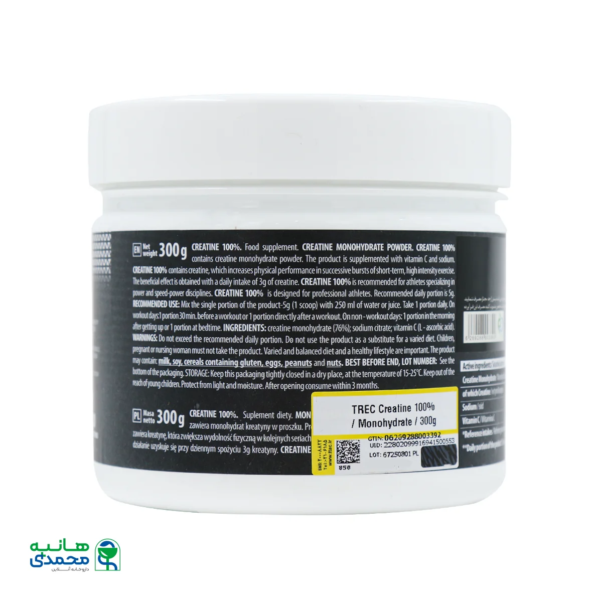 پودر کراتین 100 درصد ترک نوتریشن