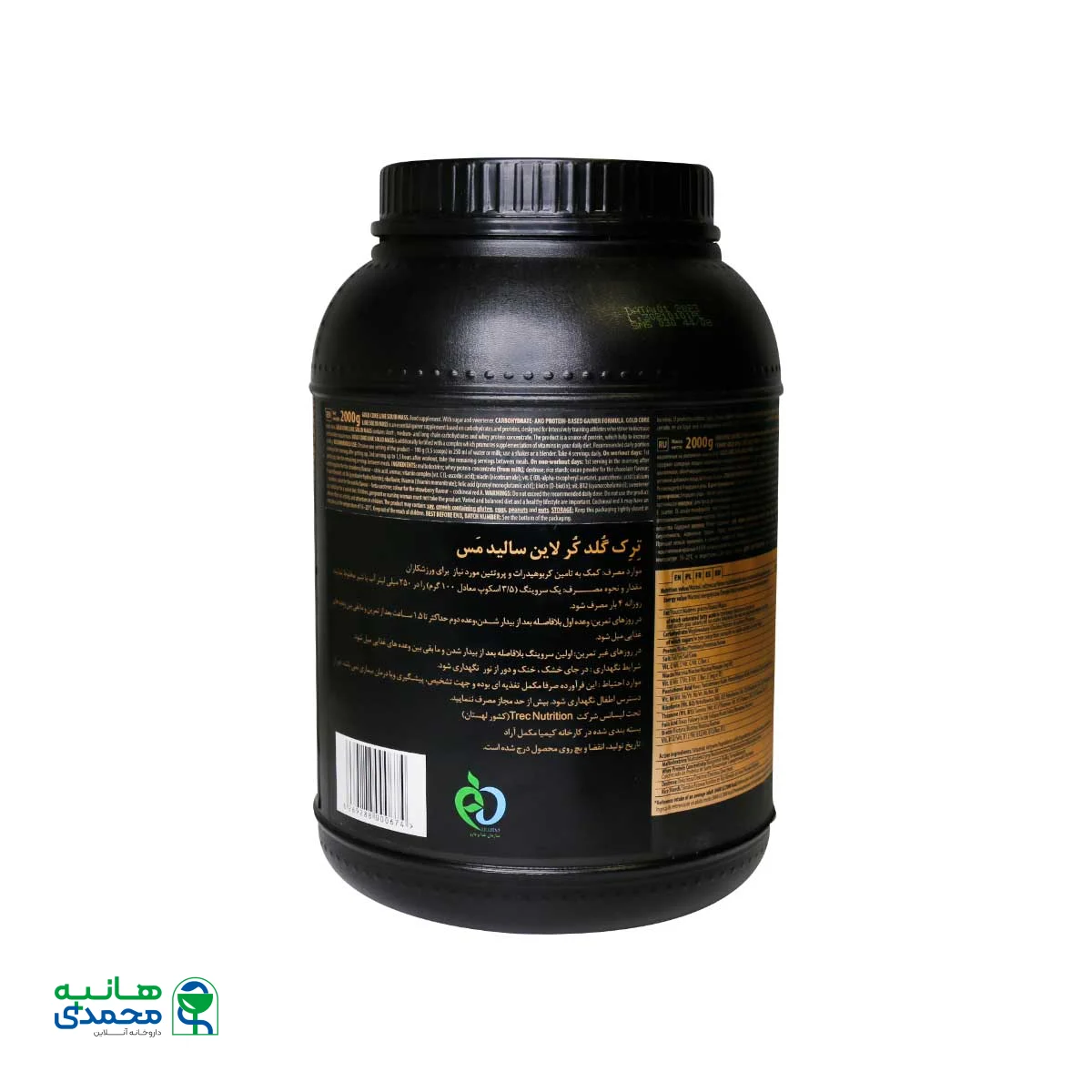 پودر سولید مس گلد کر لاین ترک