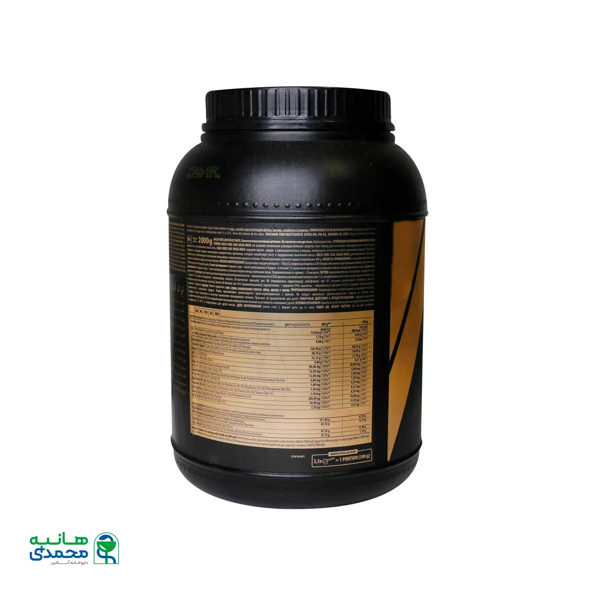 پودر سولید مس گلد کر لاین ترک