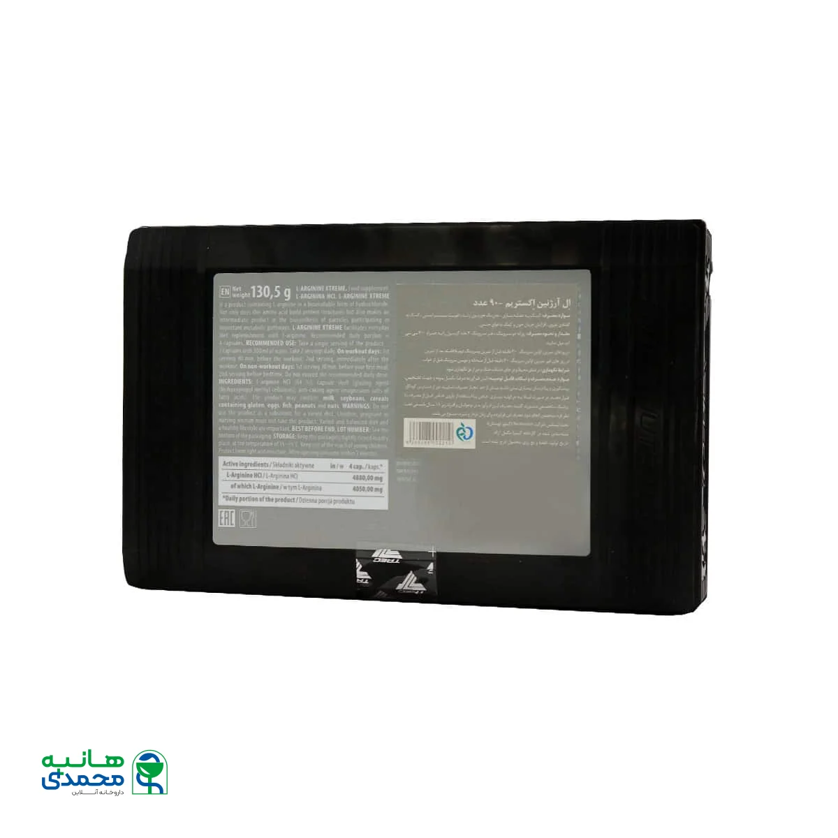 کپسول ال آرژنین اکستریم ترک نوتریشن