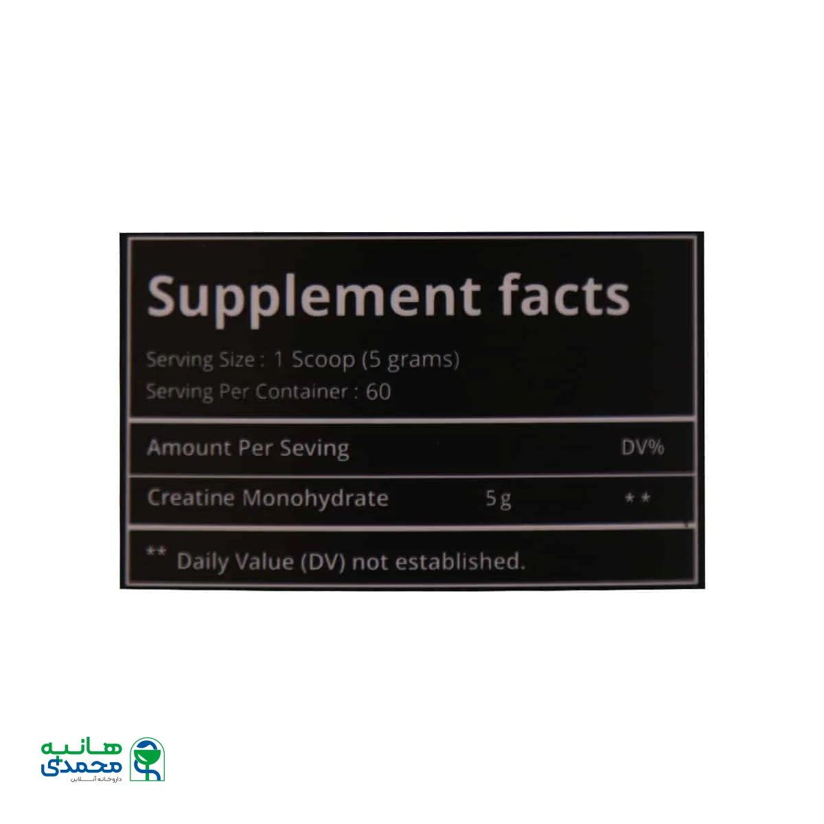 پودر کراتین مونوهیدرات تریم لایف