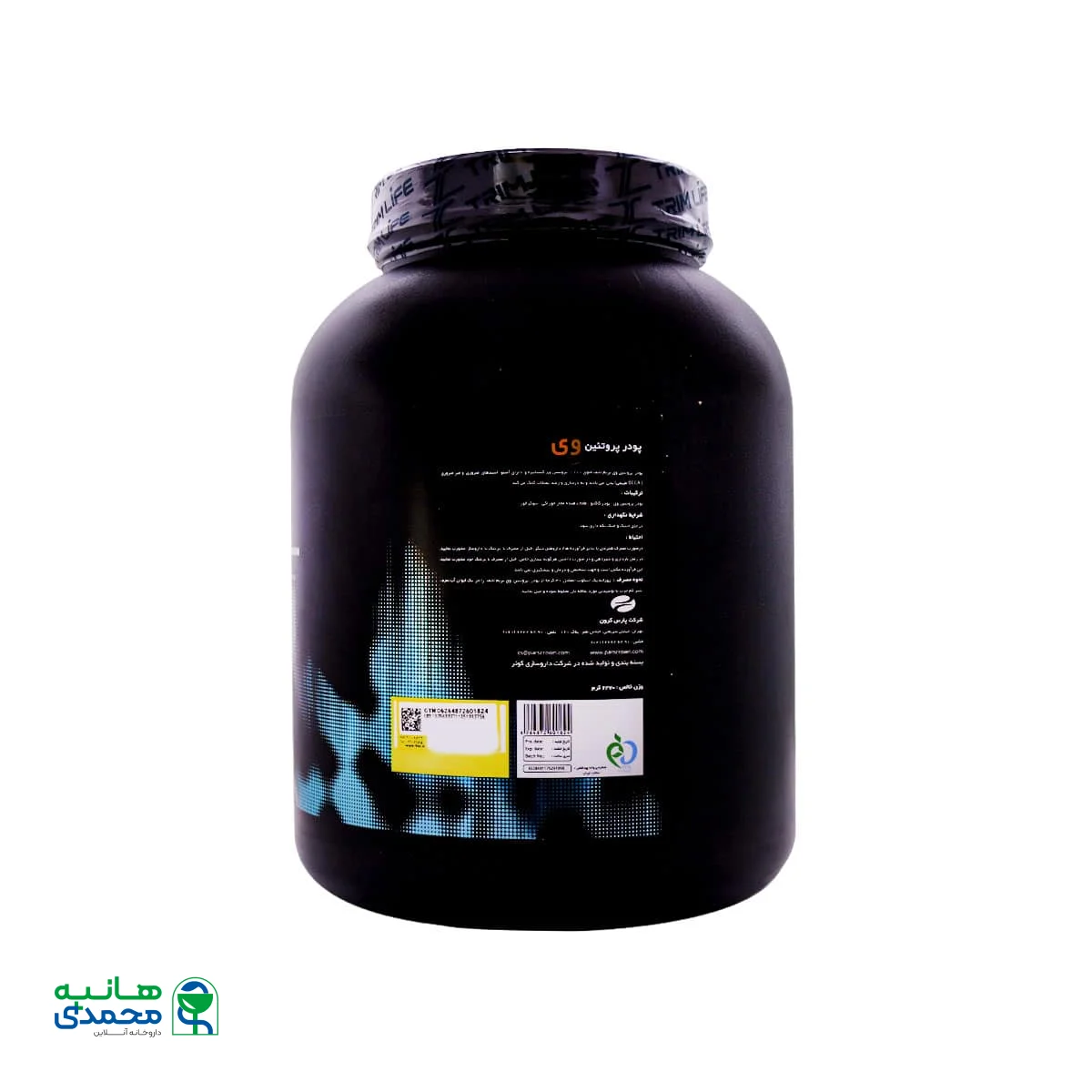 پودر پروتئین وی 100 درصد تریم لایف 2270 گرم