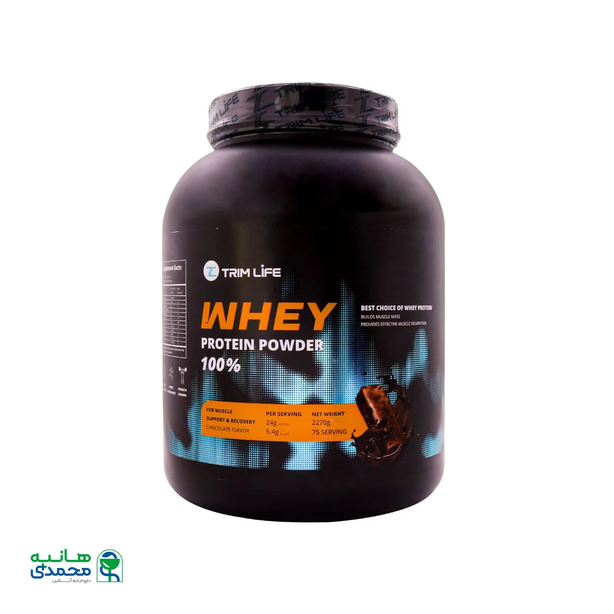 پودر پروتئین وی 100 درصد تریم لایف