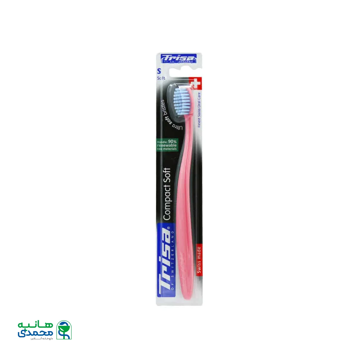 مسواک کامپکت سافت با برس نرم تریزا