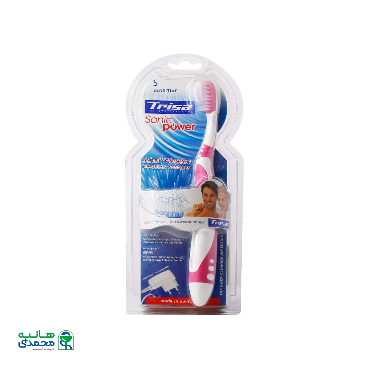 مسواک برقی سونیک پاور شارژر دار تریزا سنسیتیو نرم