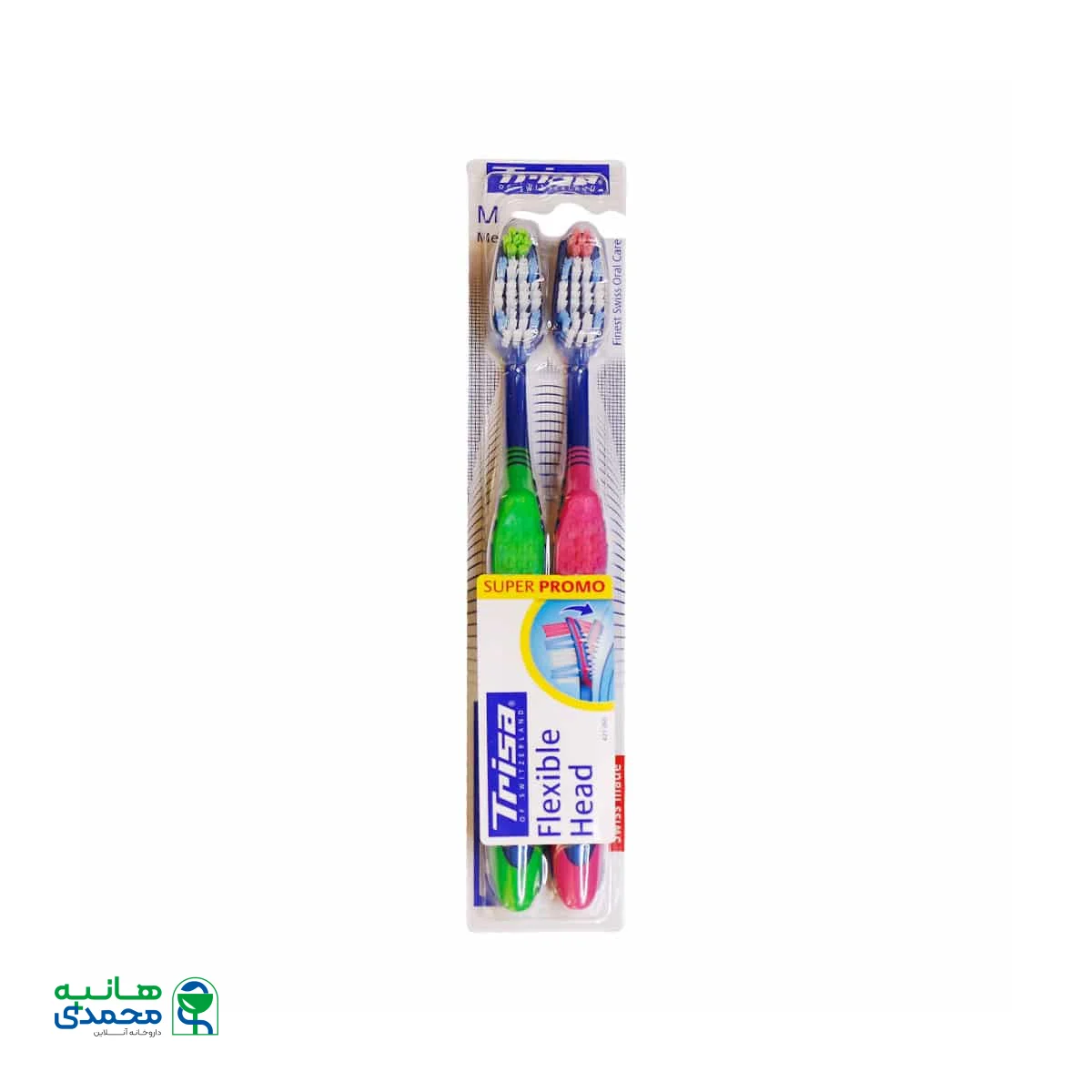 مسواک دوتایی فلکسیبل هد با برس متوسط تریزا