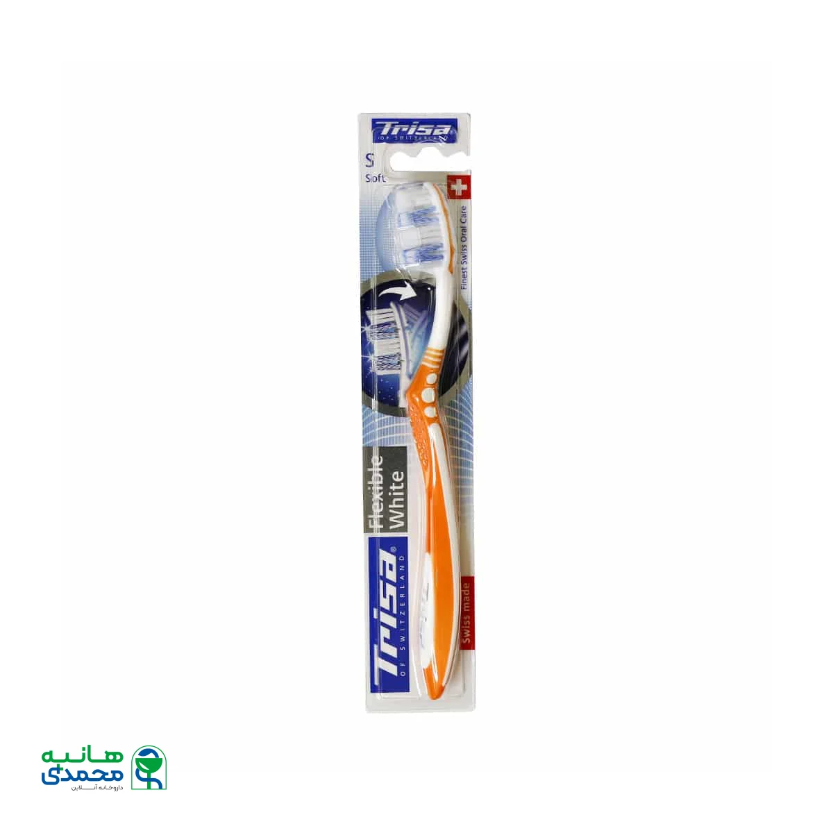 مسواک فلکسیبل وایت با برس نرم تریزا