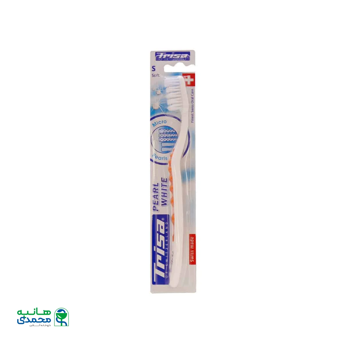مسواک پرل وایت با برس نرم تریزا