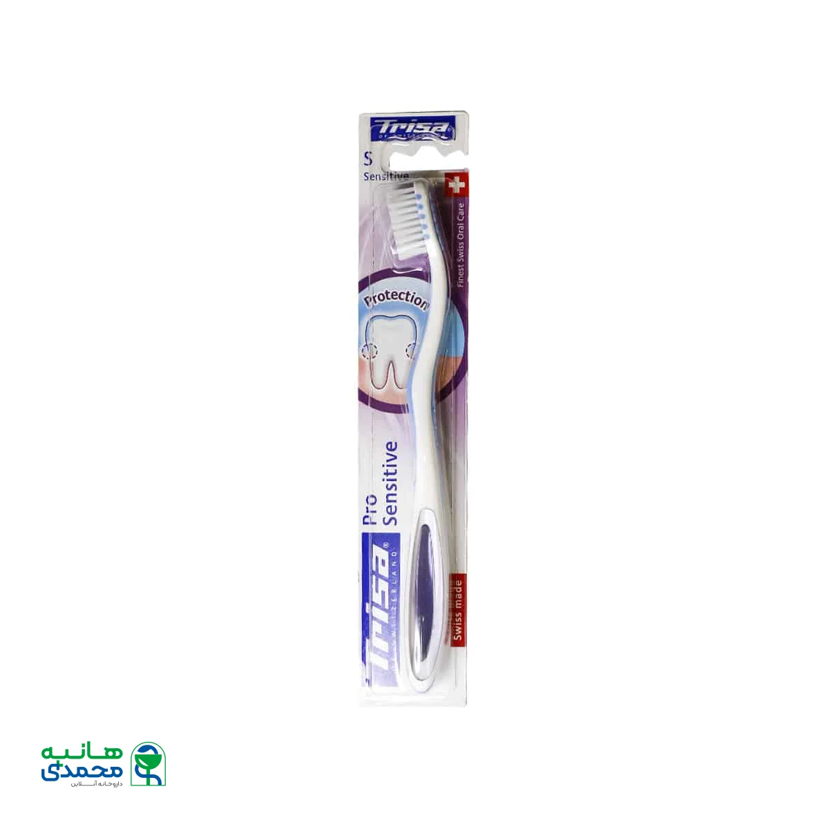 مسواک بسیار نرم پرو سنسیتیو تریزا