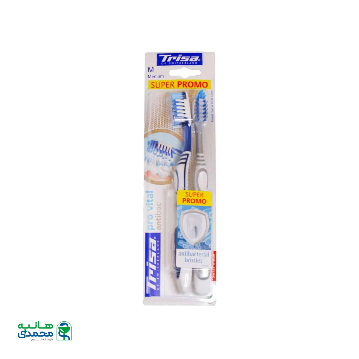 مسواک دوتایی سوپر پرومو مدل پروویتال آنتی باکتریال تریزا با برس متوسط