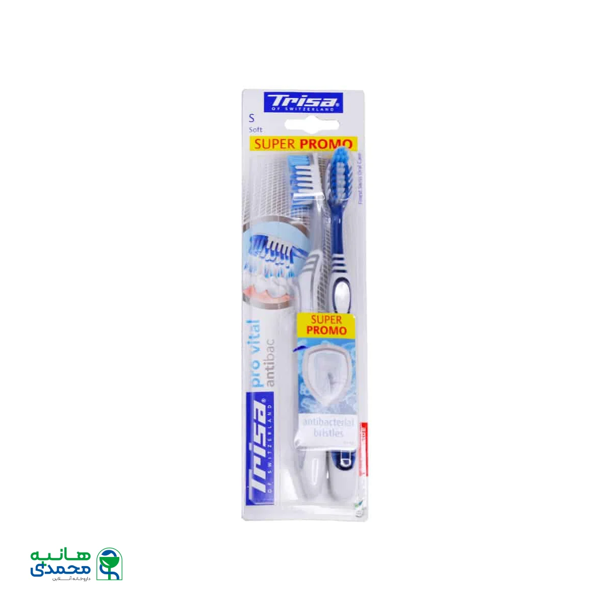 مسواک دوتایی سوپر پرومو مدل پروویتال آنتی باکتریال تریزا با برس نرم