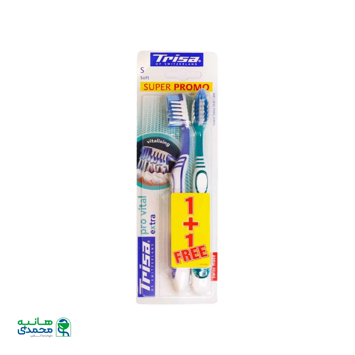 مسواک دوتایی پروویتال اکسترا با فرچه نرم تریزا