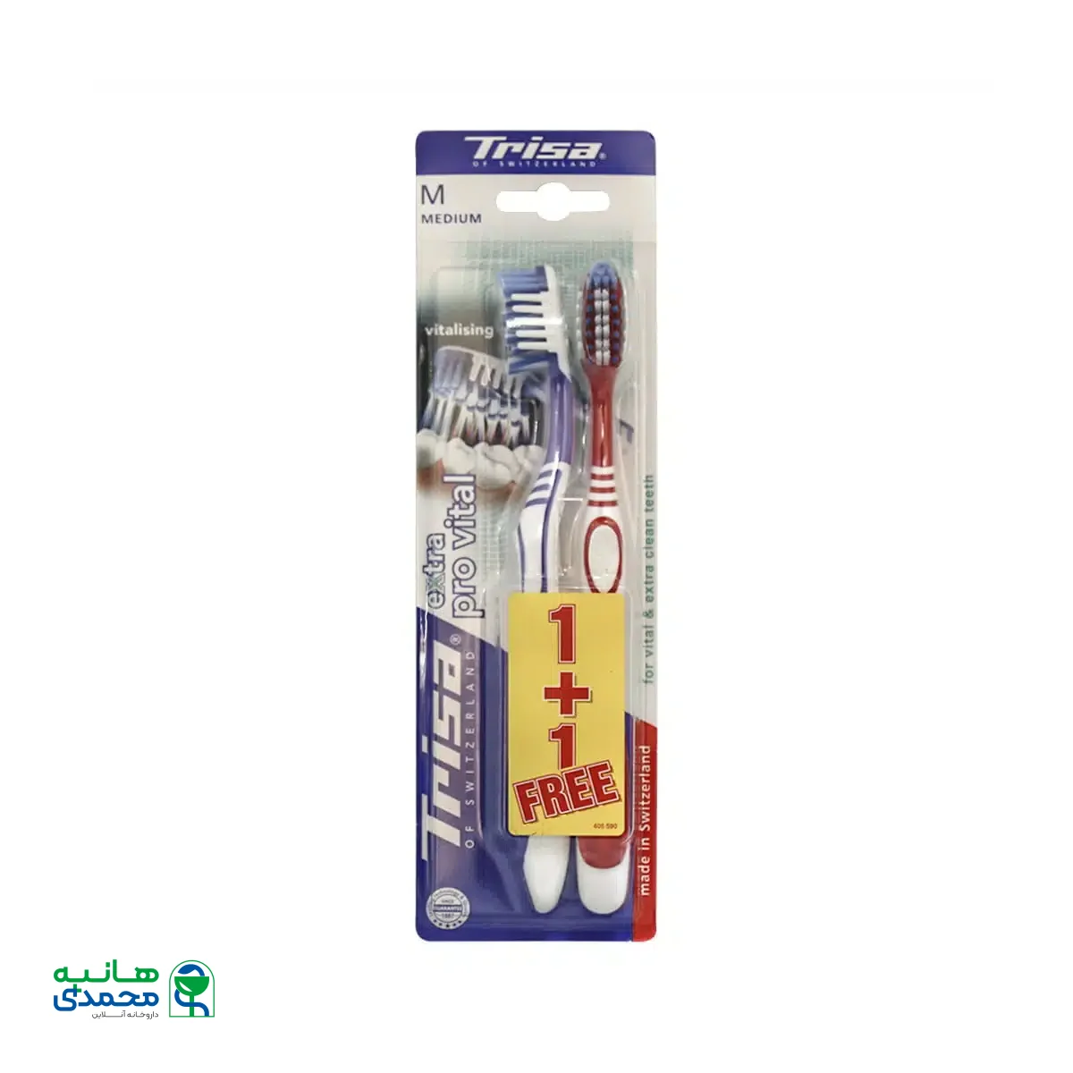 پک 2 عددی مسواک اکسترا پروویتال تریزا