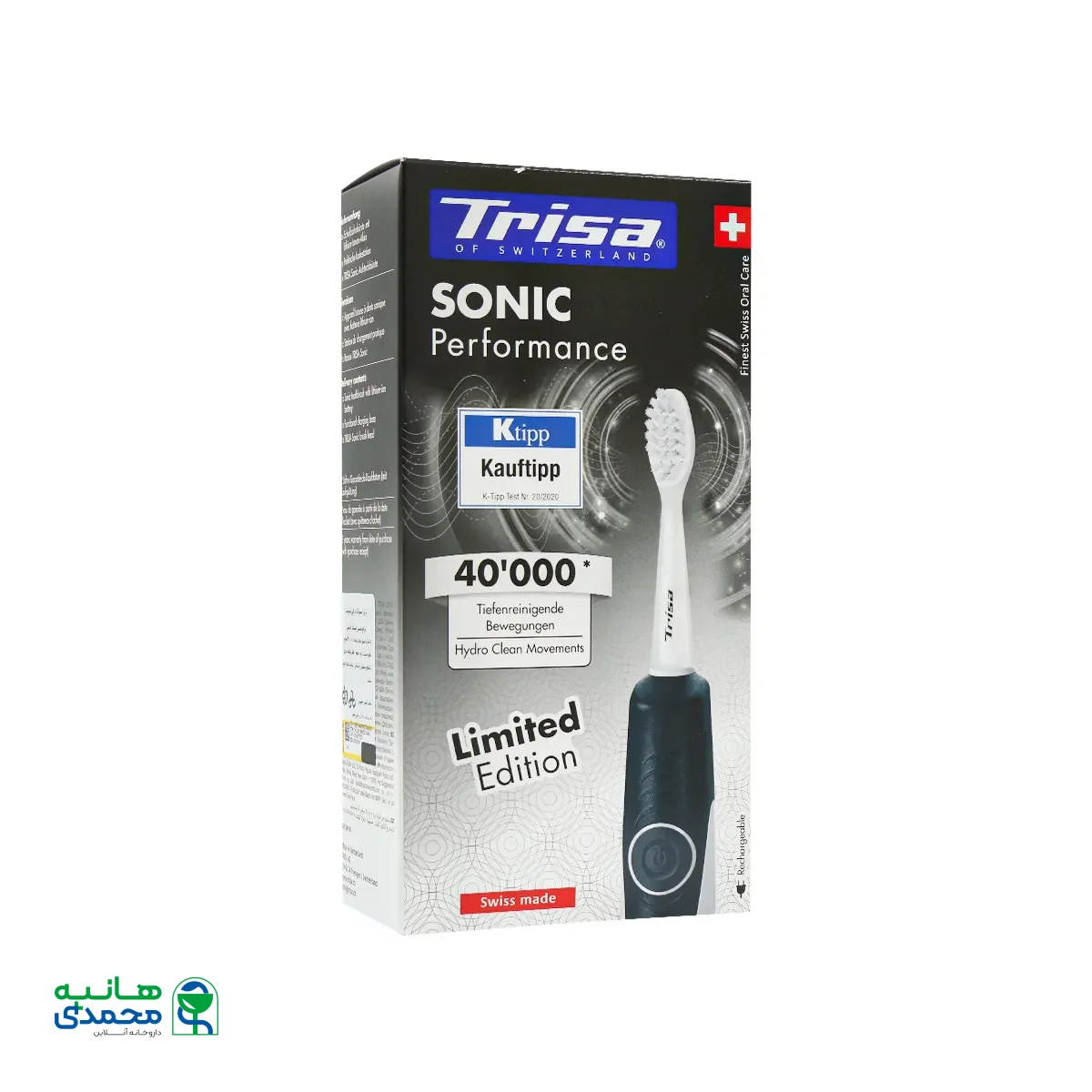 قیمت مسواک برقی سونیک پرفورمنس تریزا مدل لیمیتد ادیشن
