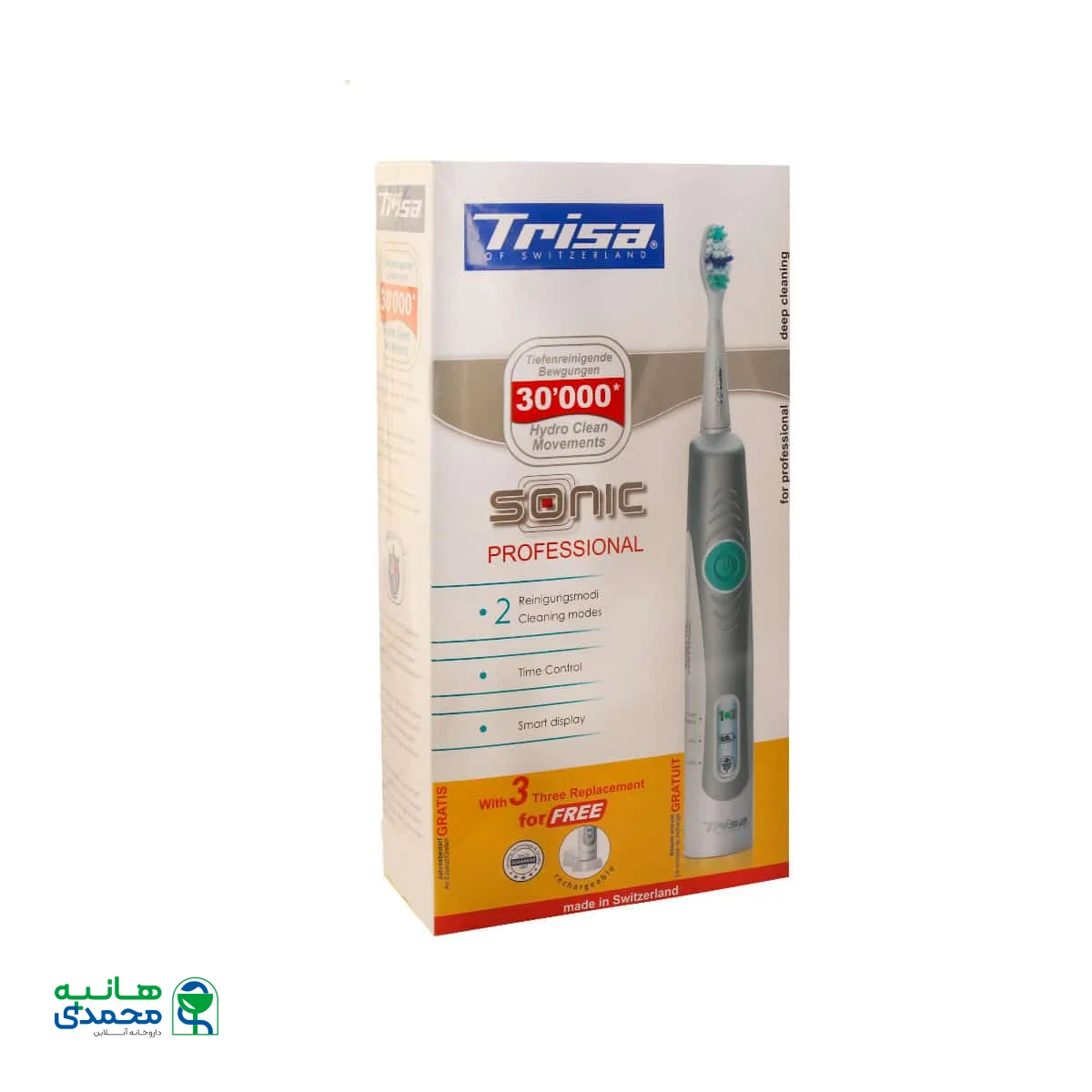 مسواک برقی سونیک پروفشنال تریزا