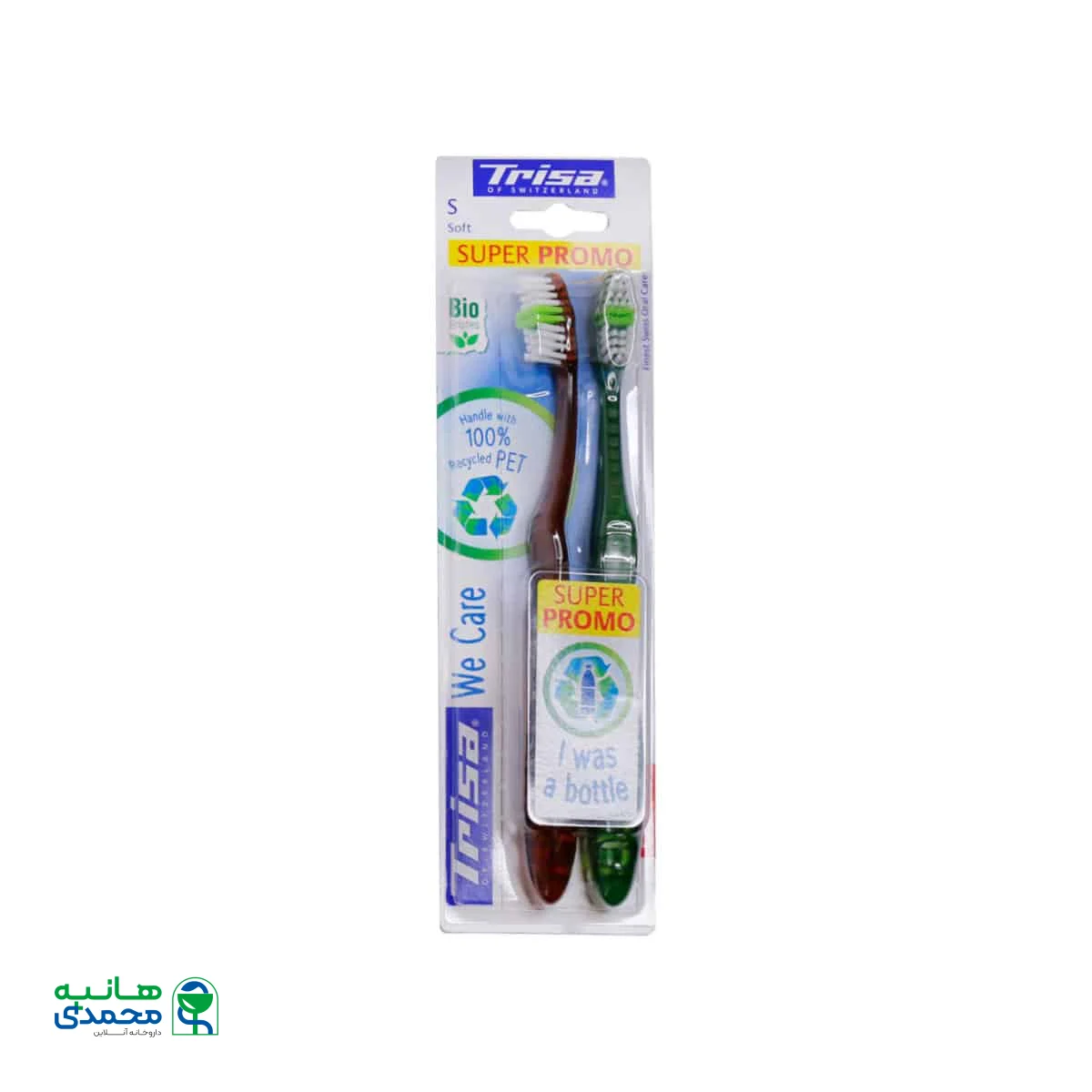 مسواک دوتایی سوپر پرومو مدل وی کر تریزا با برس نرم