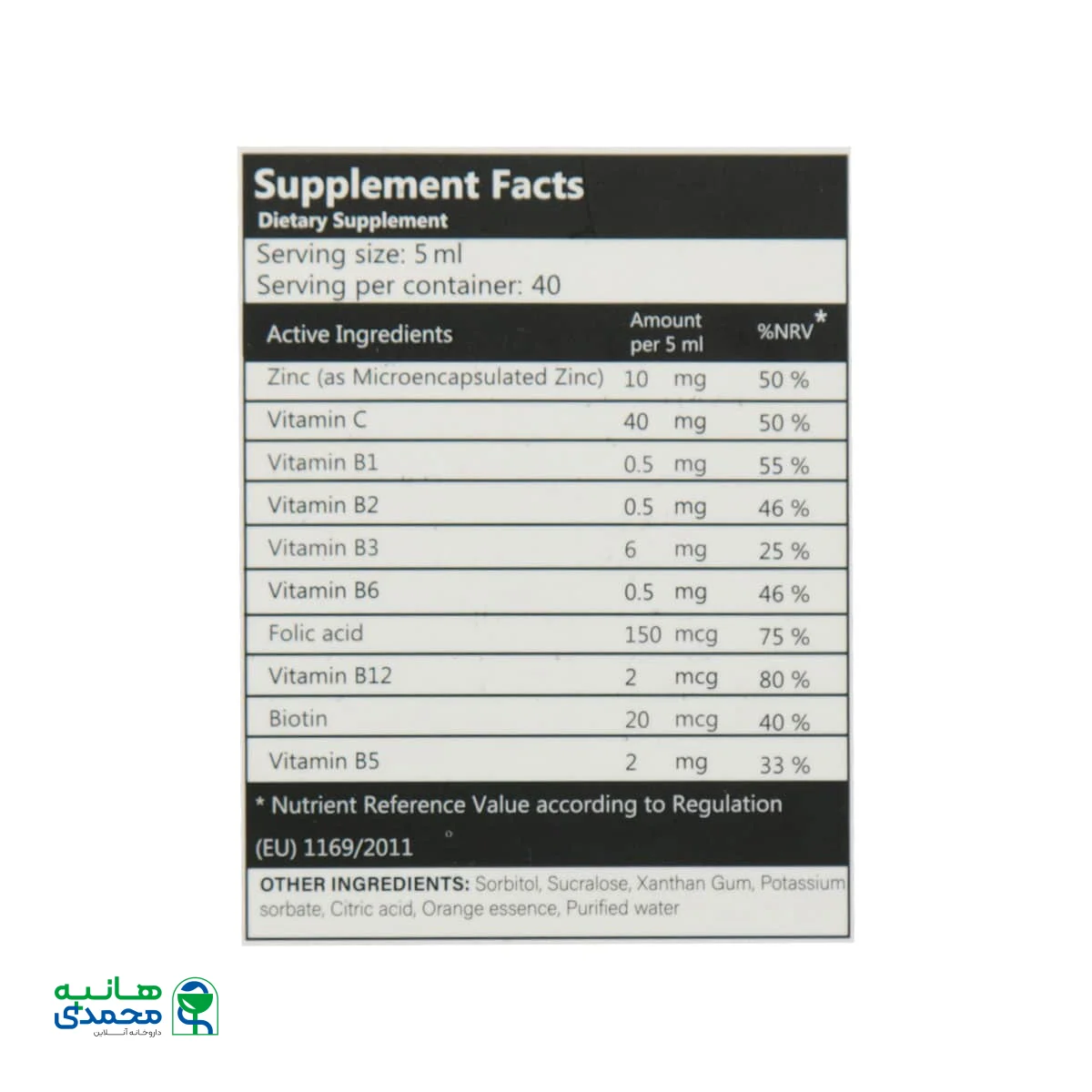 شربت میکروزینک پلاس تریتا داروی آرتا