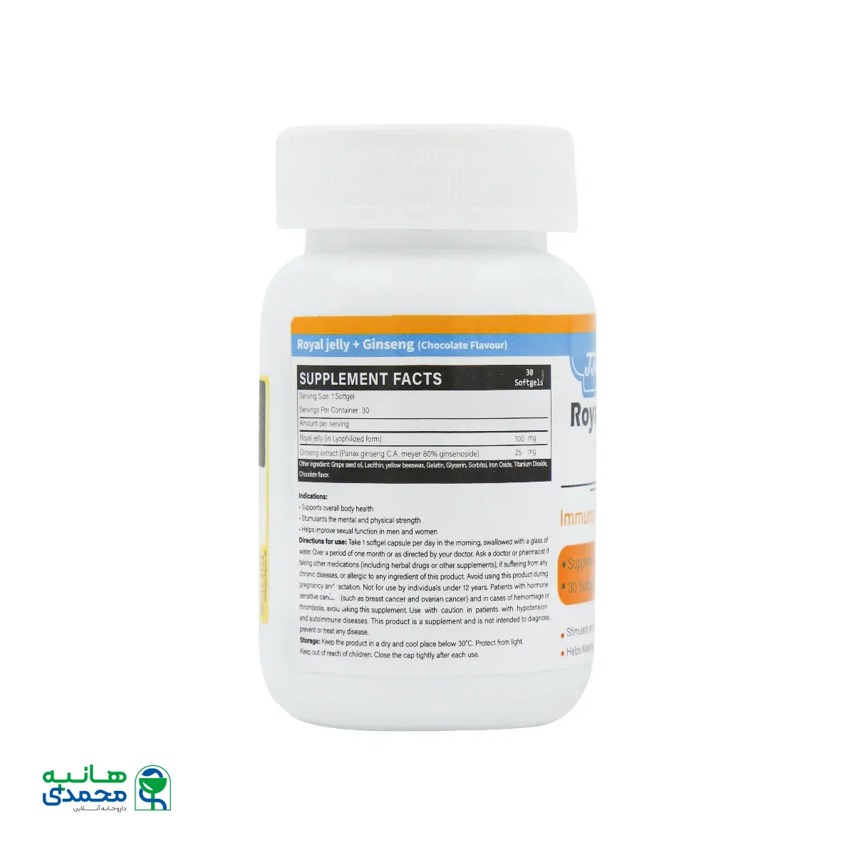 جینسینگ رویال ژلی تریتا