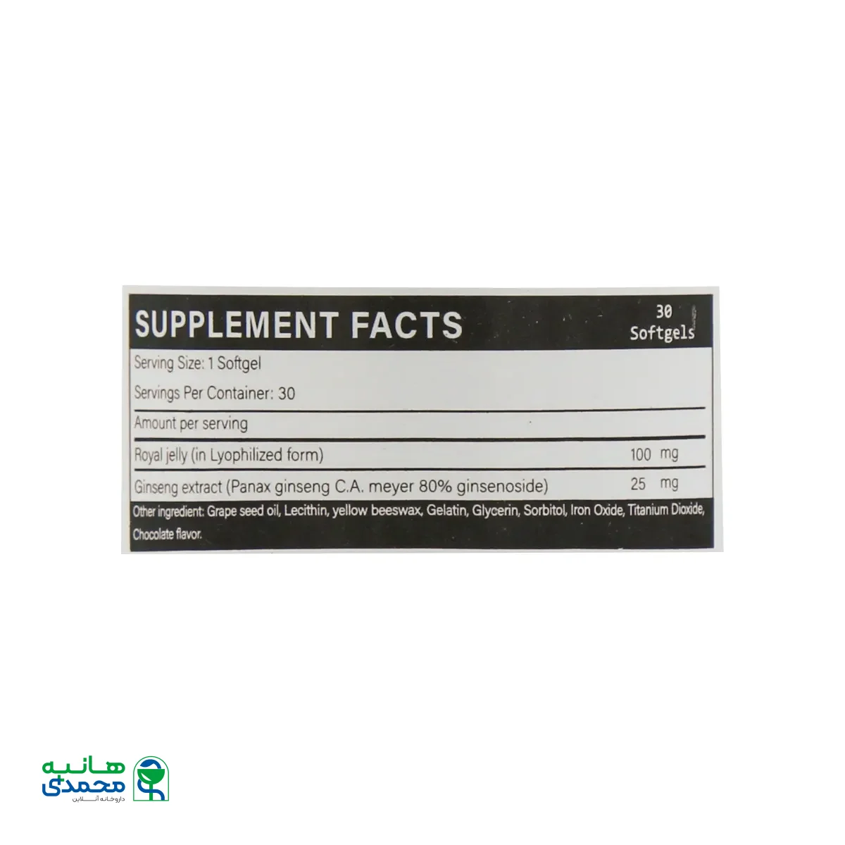 جینسینگ رویال ژلی تریتا