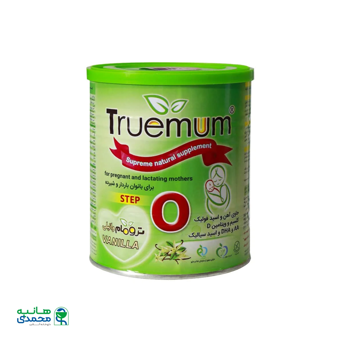 پودر ترومام تروویتال با طعم وانیل