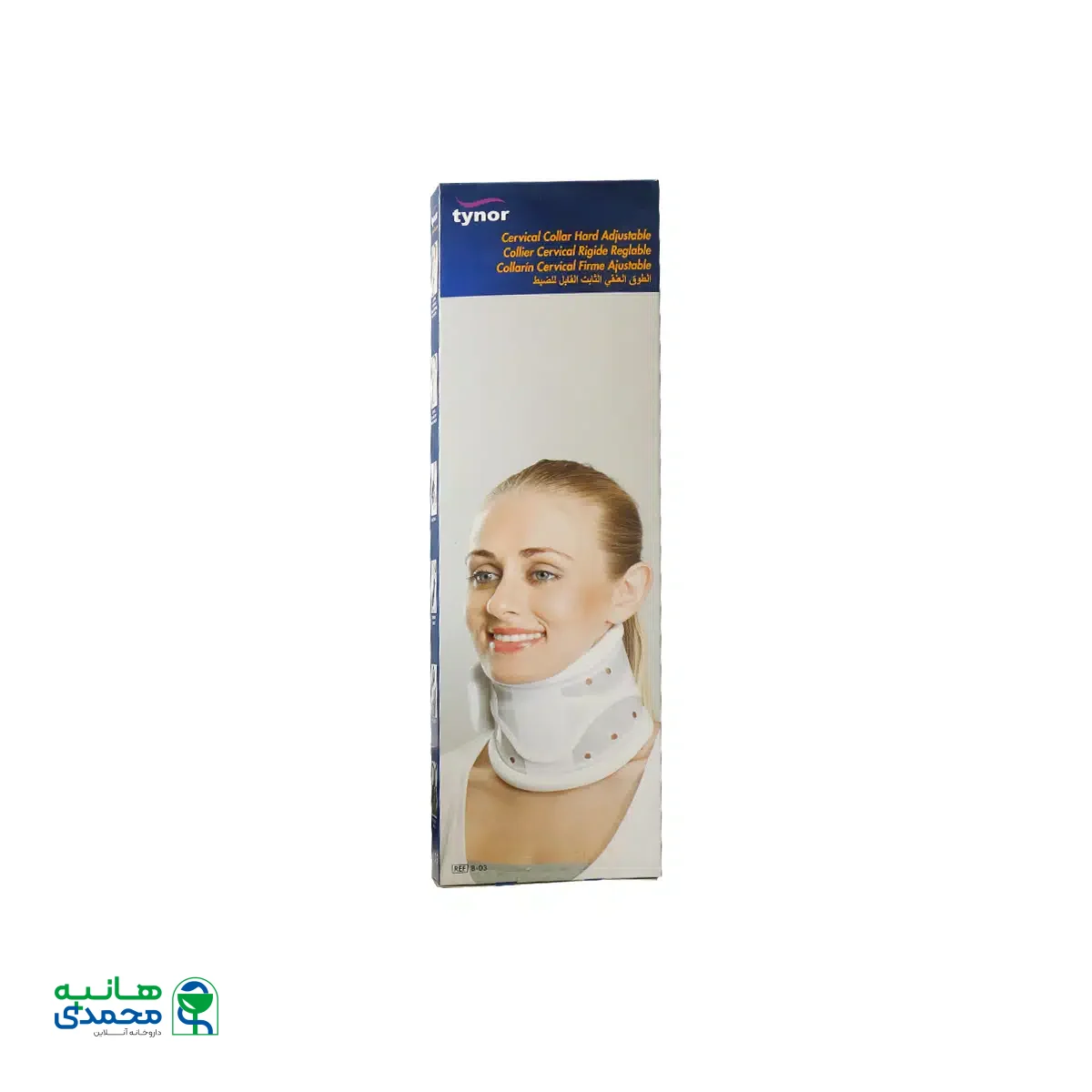 گردنبند طبی سخت تینور مدل B-03