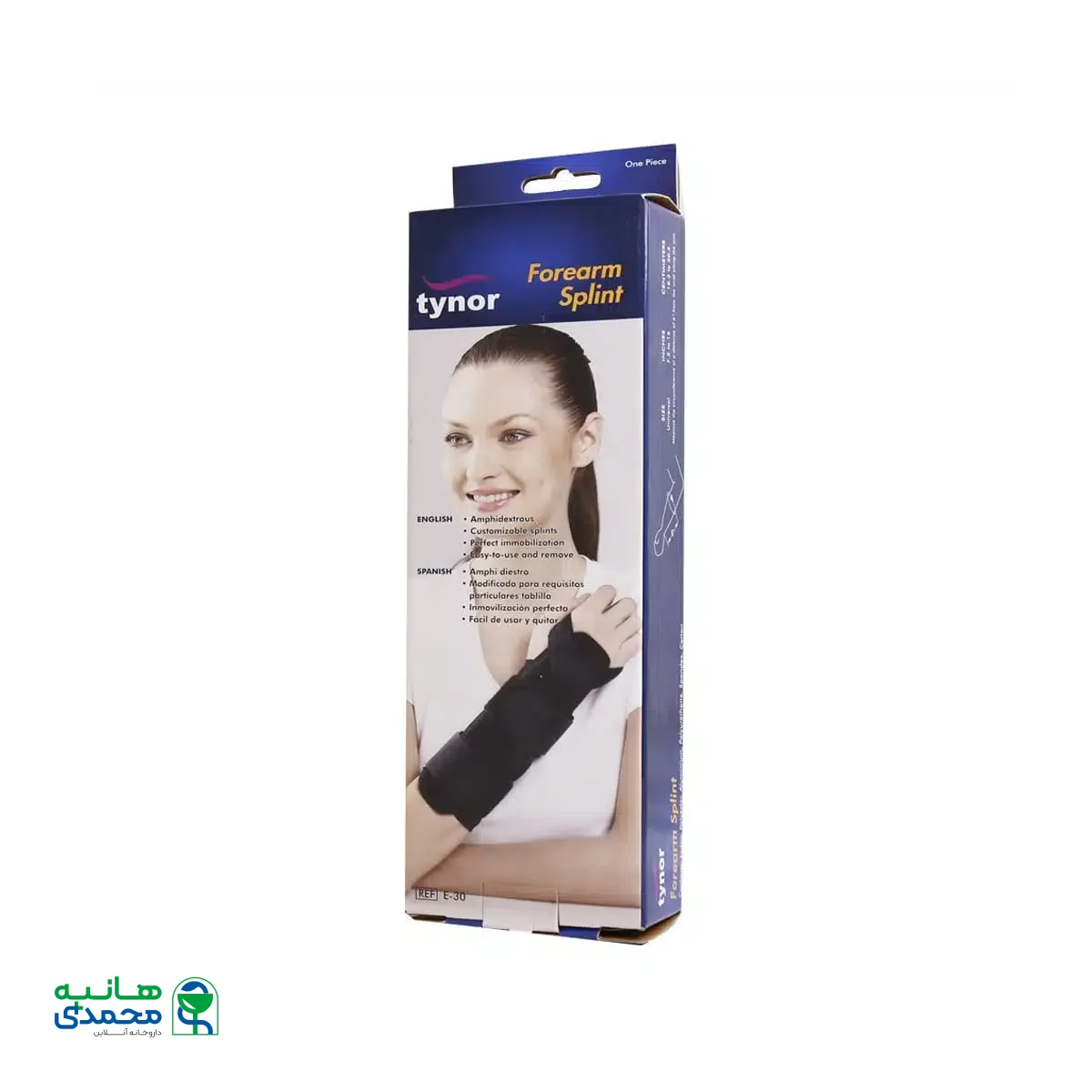 مچ بند و ساعد بند آتل دار بلند تینور مدل E-30