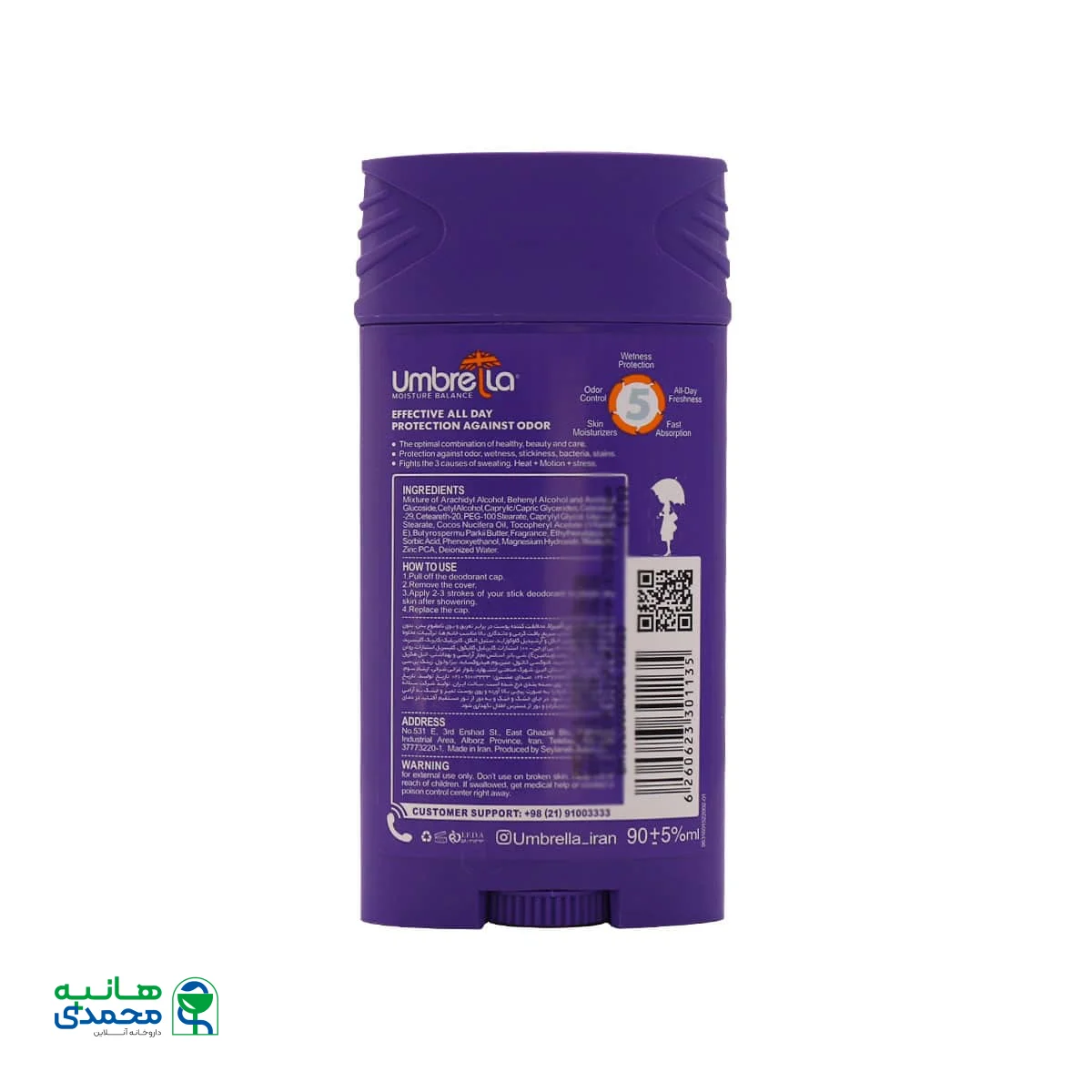 استیک ضد تعریق زنانه آمبرلا مدل دریم