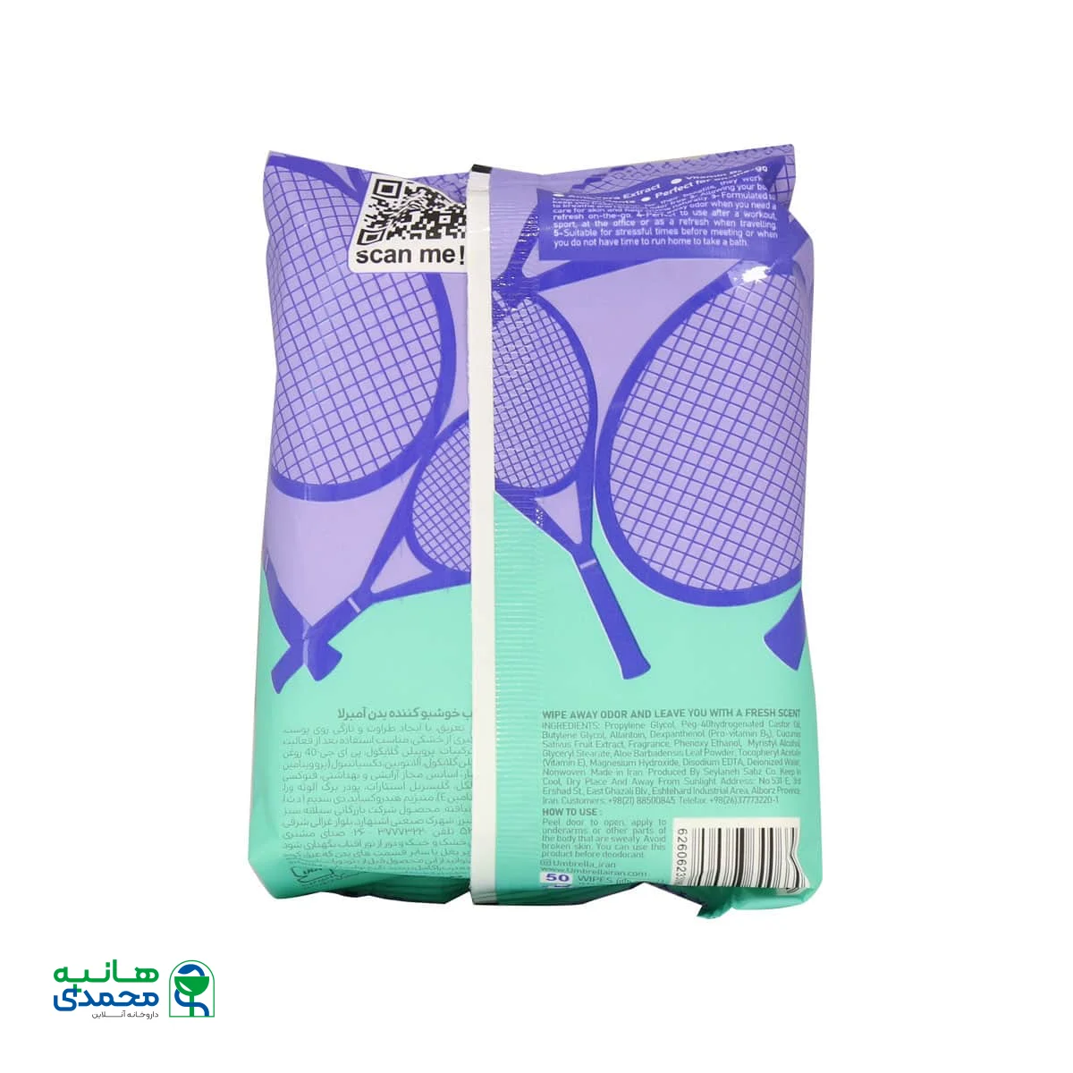 دستمال مرطوب خوشبو کننده بدن اسپورت آمبرلا