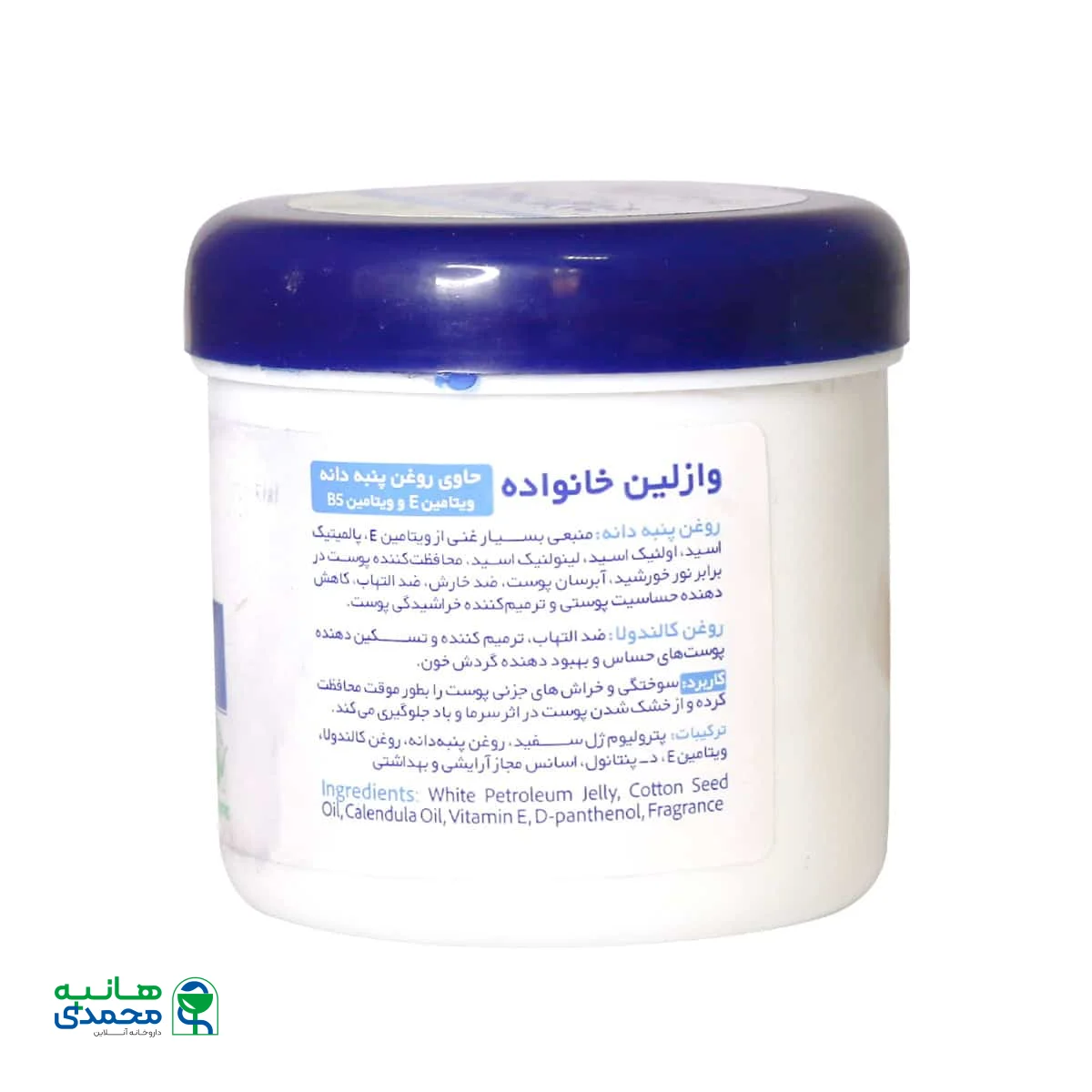 وازلین یونی لد