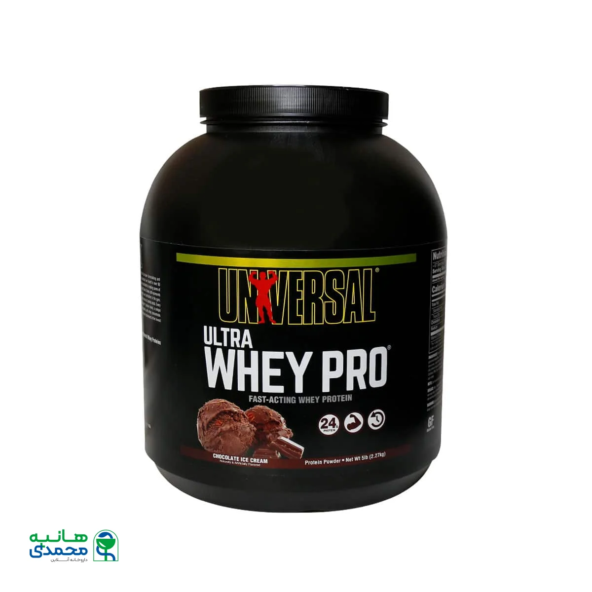 پودر اولترا وی پرو یونیورسال