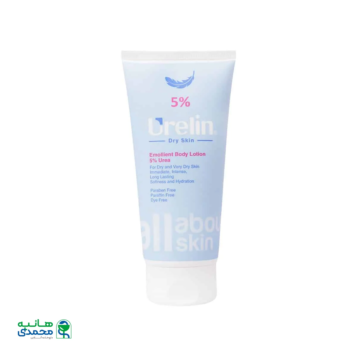 لوسیون نرم کننده بدن 5 درصد اوره اورلین