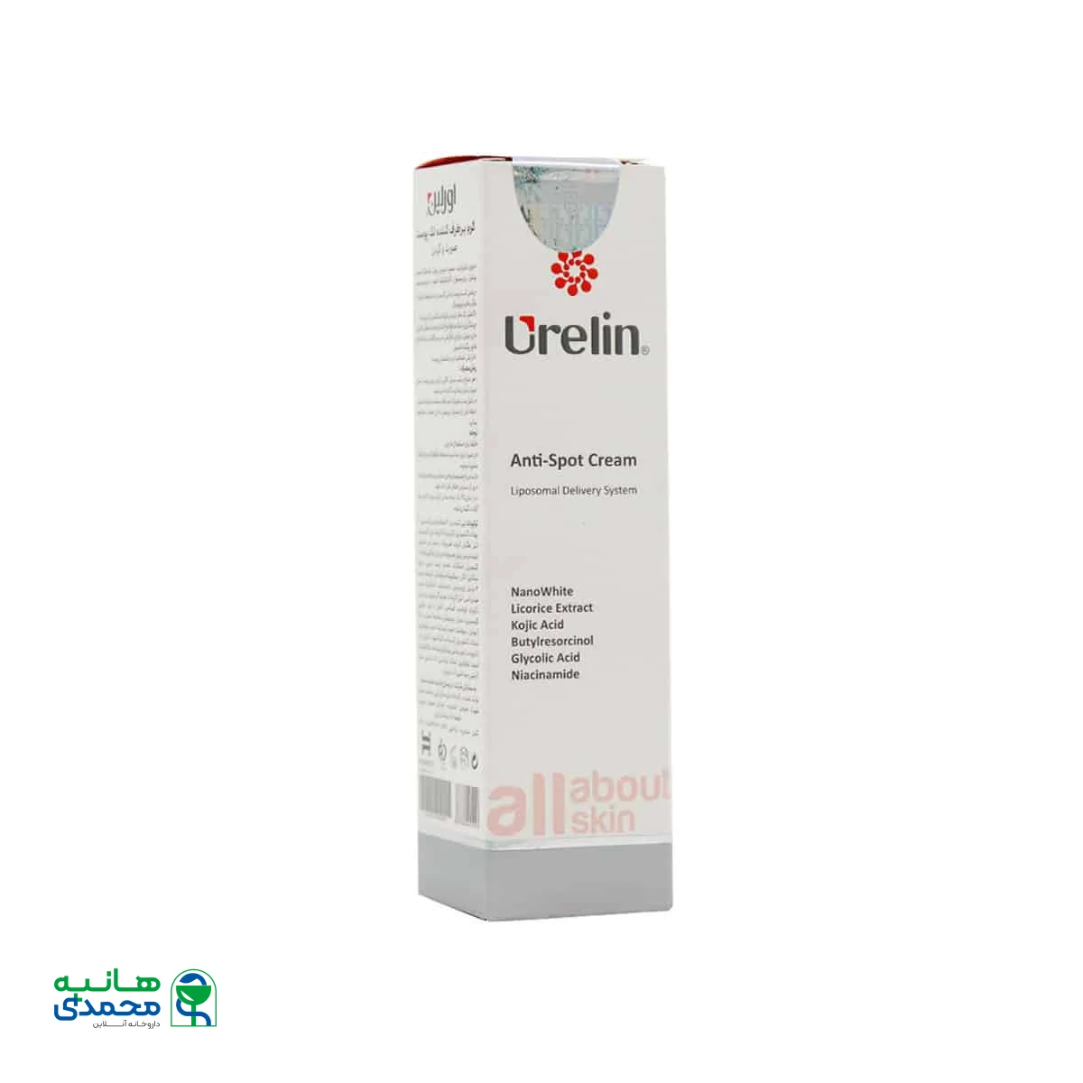 کرم برطرف کننده لک صورت و گردن اورلین