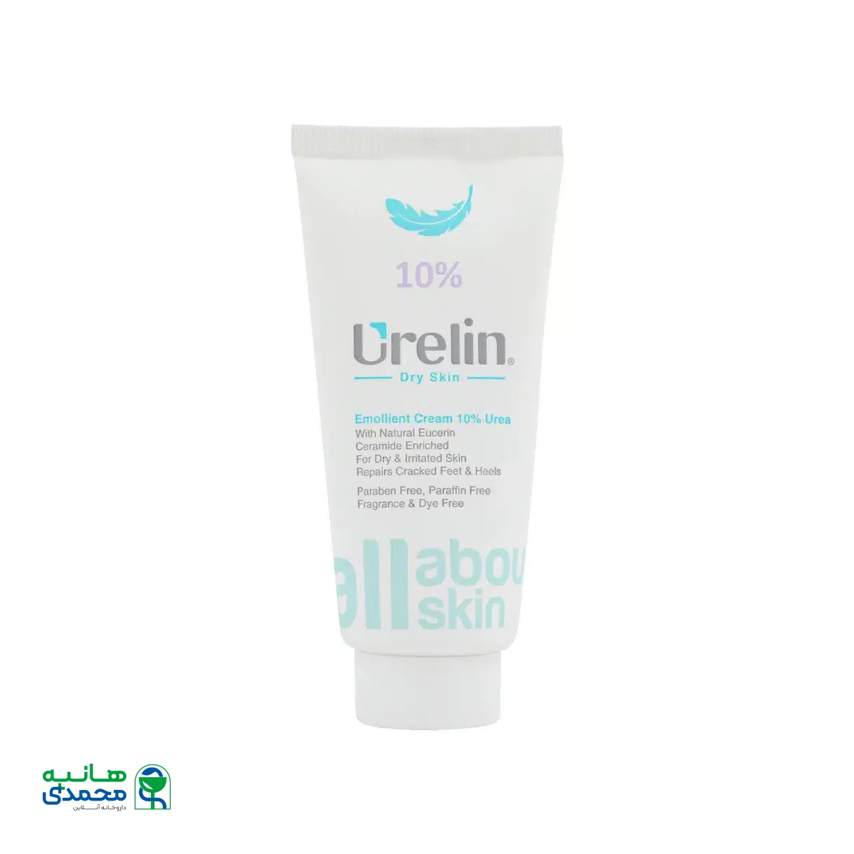 کرم مرطوب کننده اوره 10 درصد اورلین 100 میلی لیتر