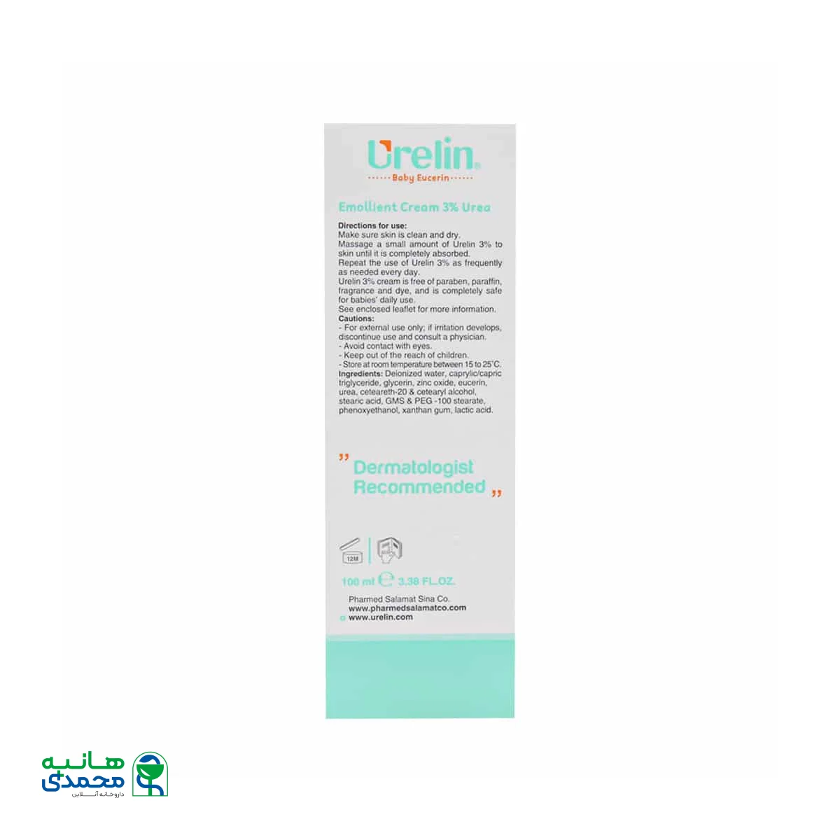 کرم اوسرین 3 درصد اورلین