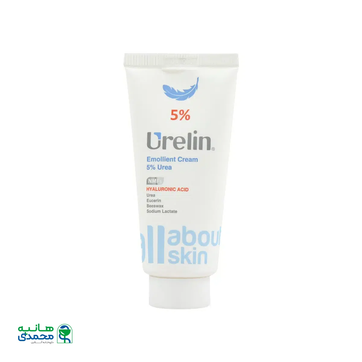 کرم نرم کننده 5 درصد اوره اورلین 100 میلی لیتر