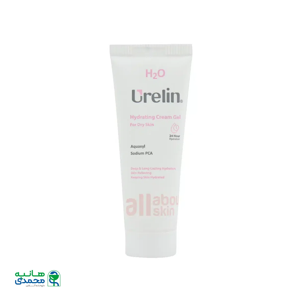 کرم ژل آبرسان پوست خشک اورلین 50 میلی لیتر