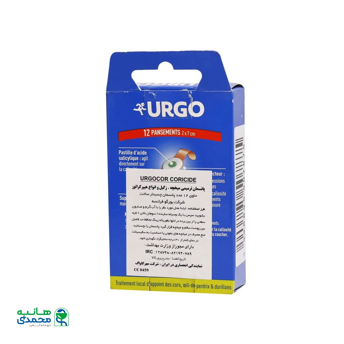 چسب میخچه یورگو 12 عدد