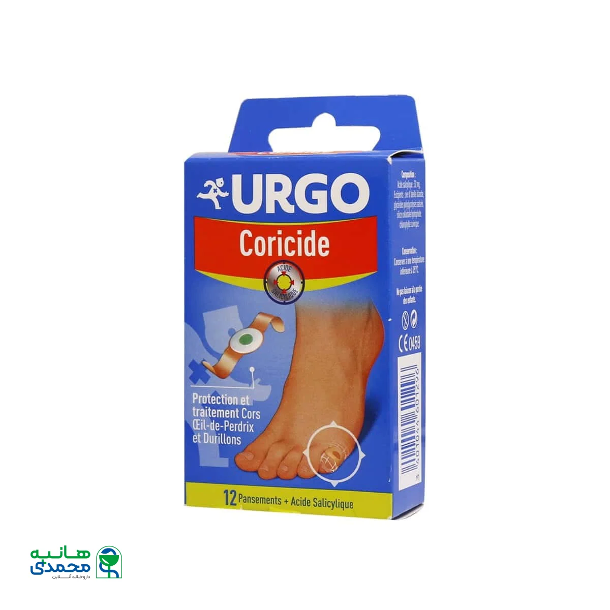 چسب میخچه یورگو 12 عدد