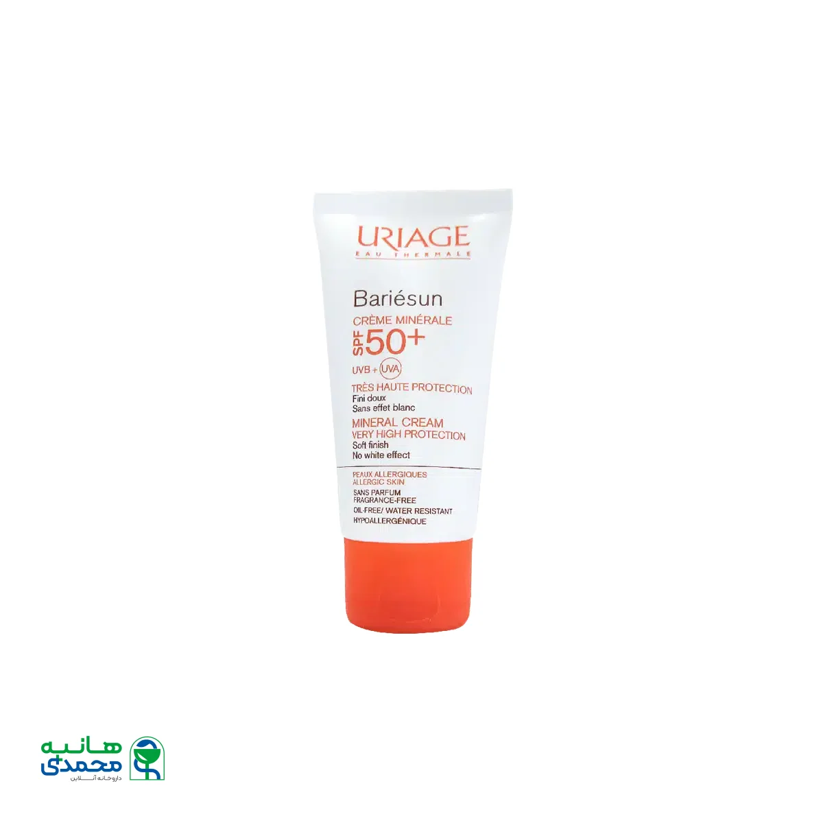 کرم ضد آفتاب بری سان مینرال اوریاژ SPF50 مناسب پوست های حساس ۵۰ میلی لیتر